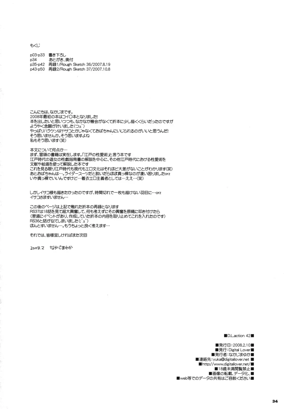 웹툰 이미지 32