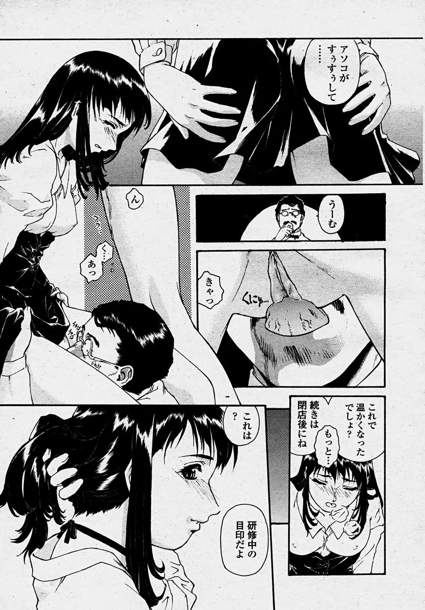 웹툰 이미지 222