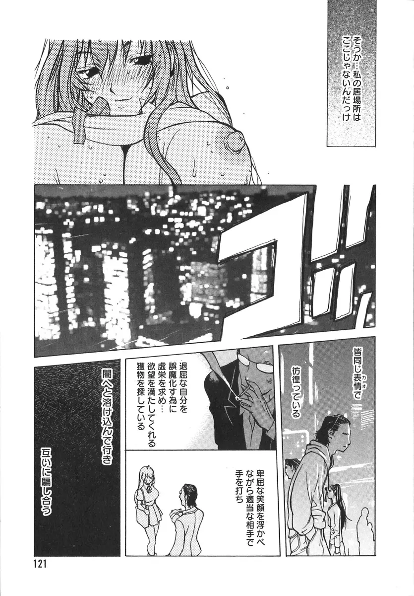 웹툰 이미지 115