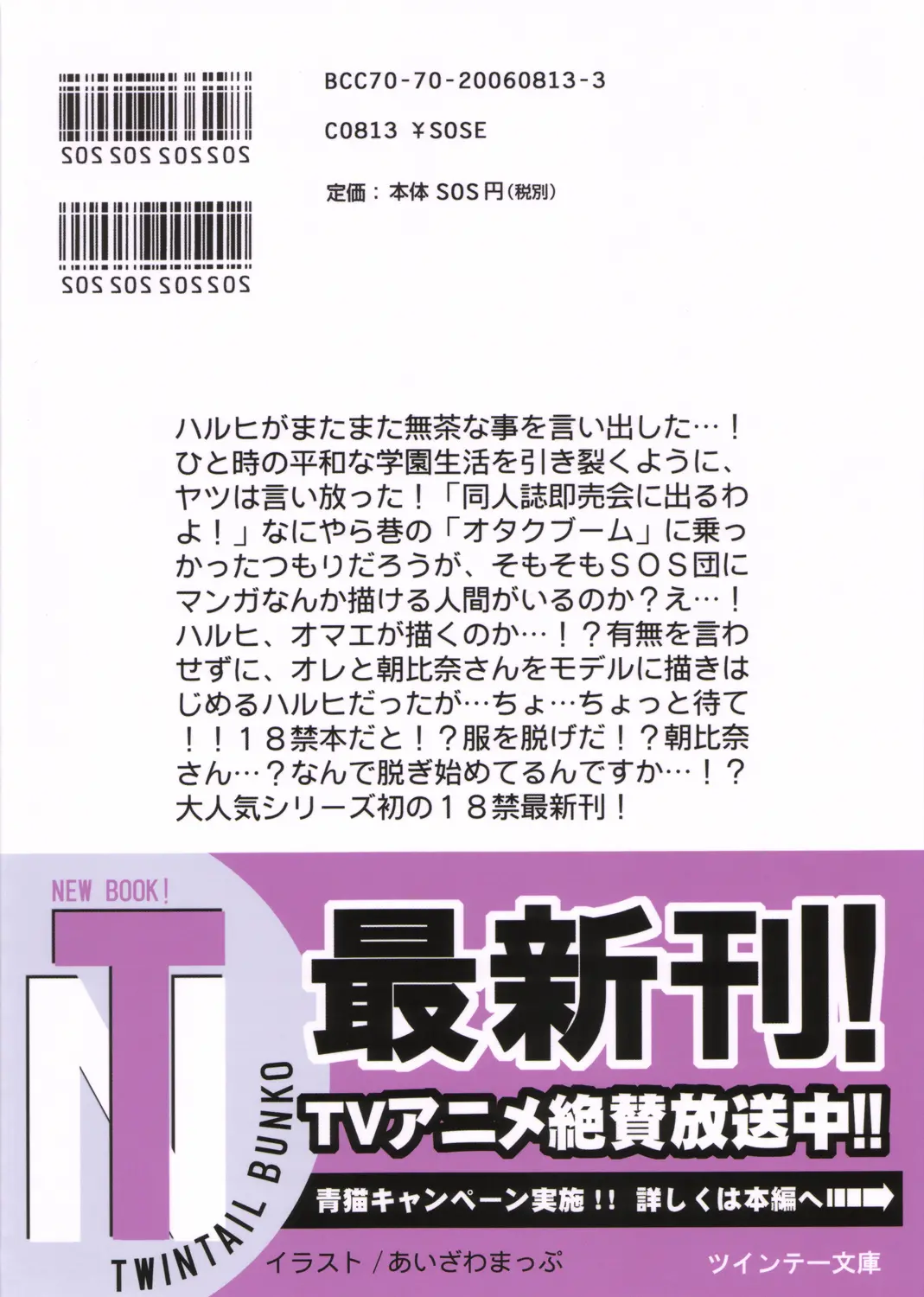 웹툰 이미지 25
