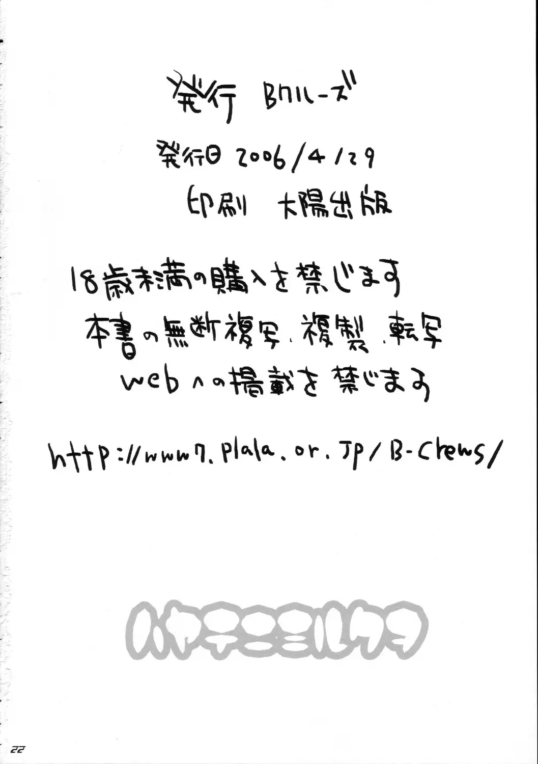 웹툰 이미지 20