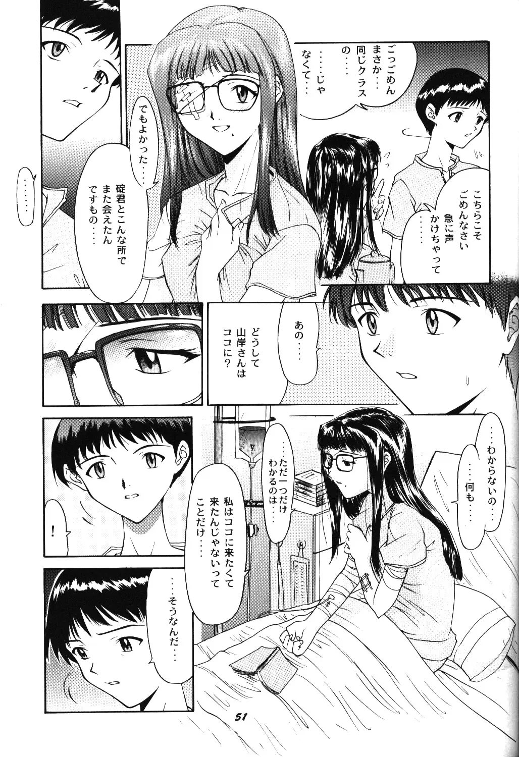 웹툰 이미지 47