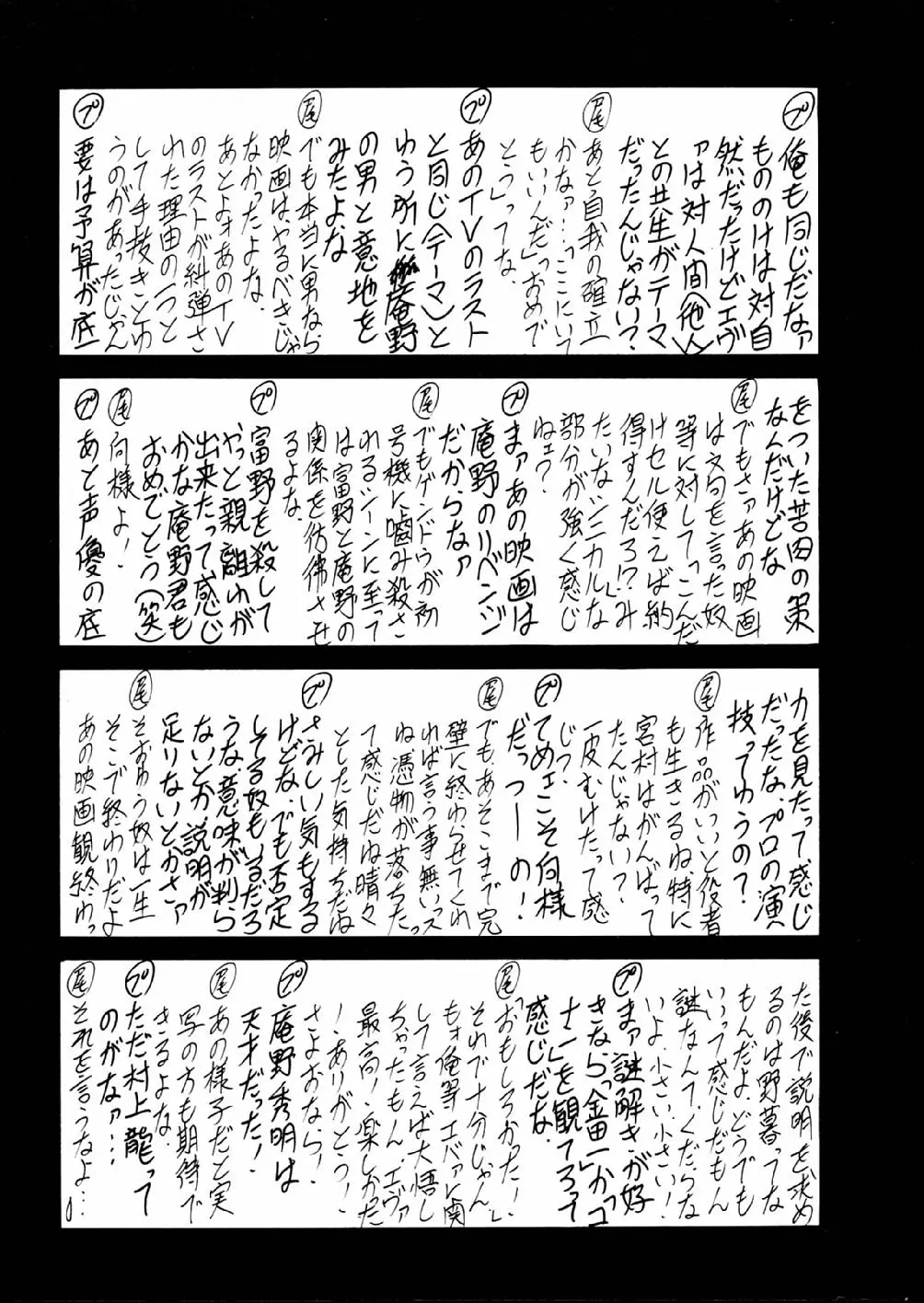 웹툰 이미지 71