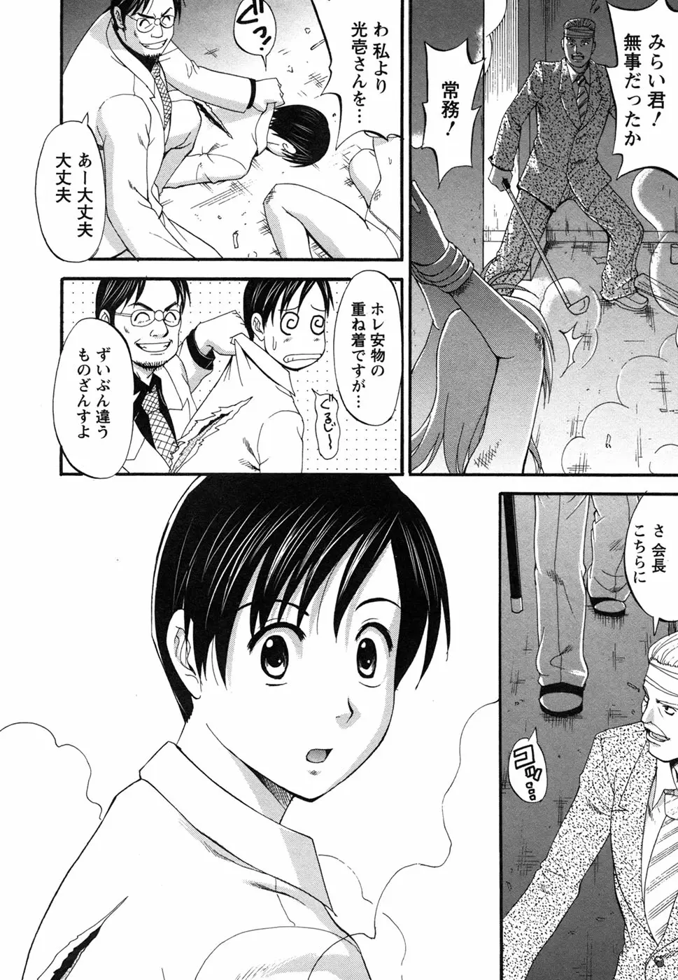 웹툰 이미지 213