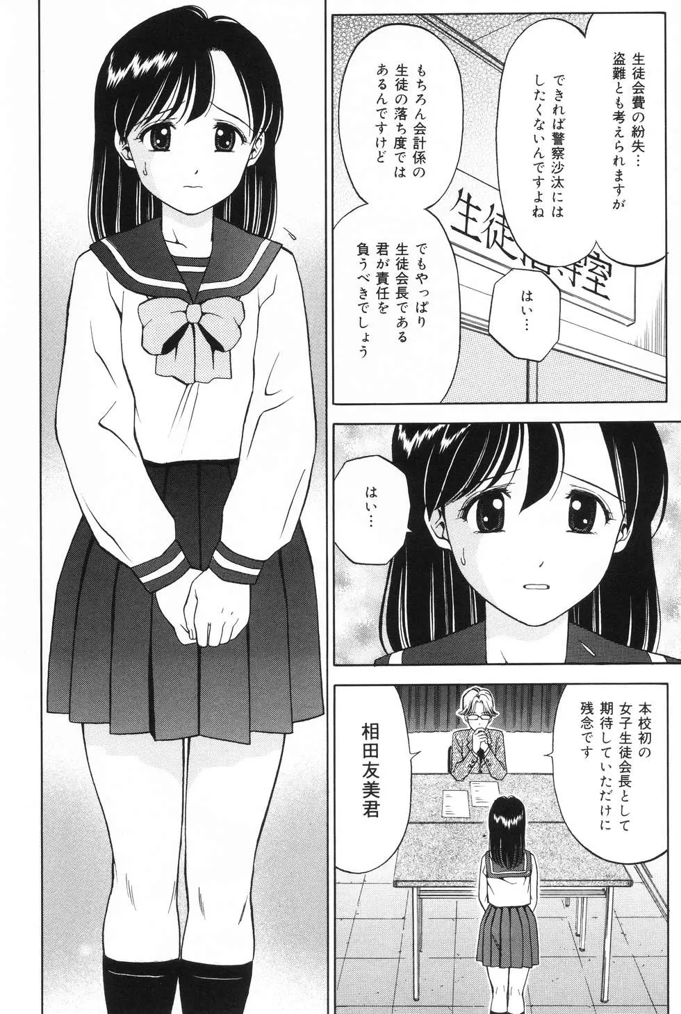 웹툰 이미지 81