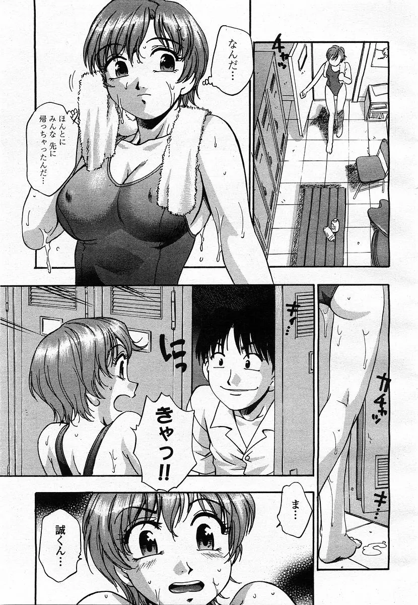 웹툰 이미지 220