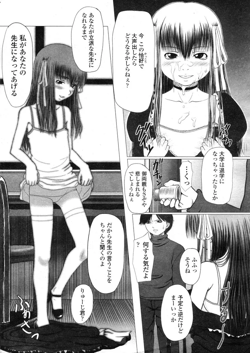웹툰 이미지 258
