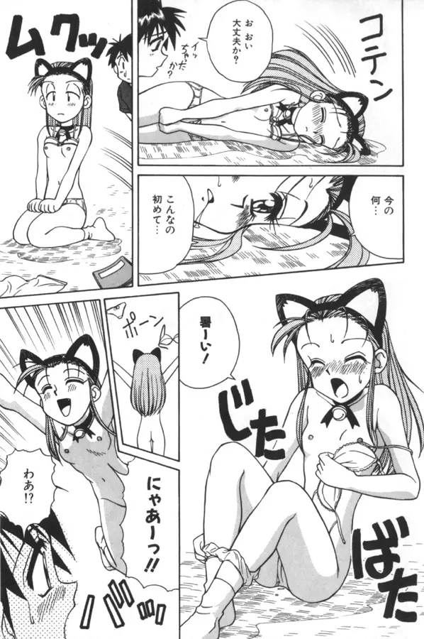 웹툰 이미지 46