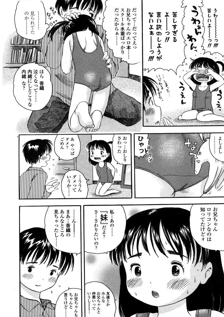 웹툰 이미지 209