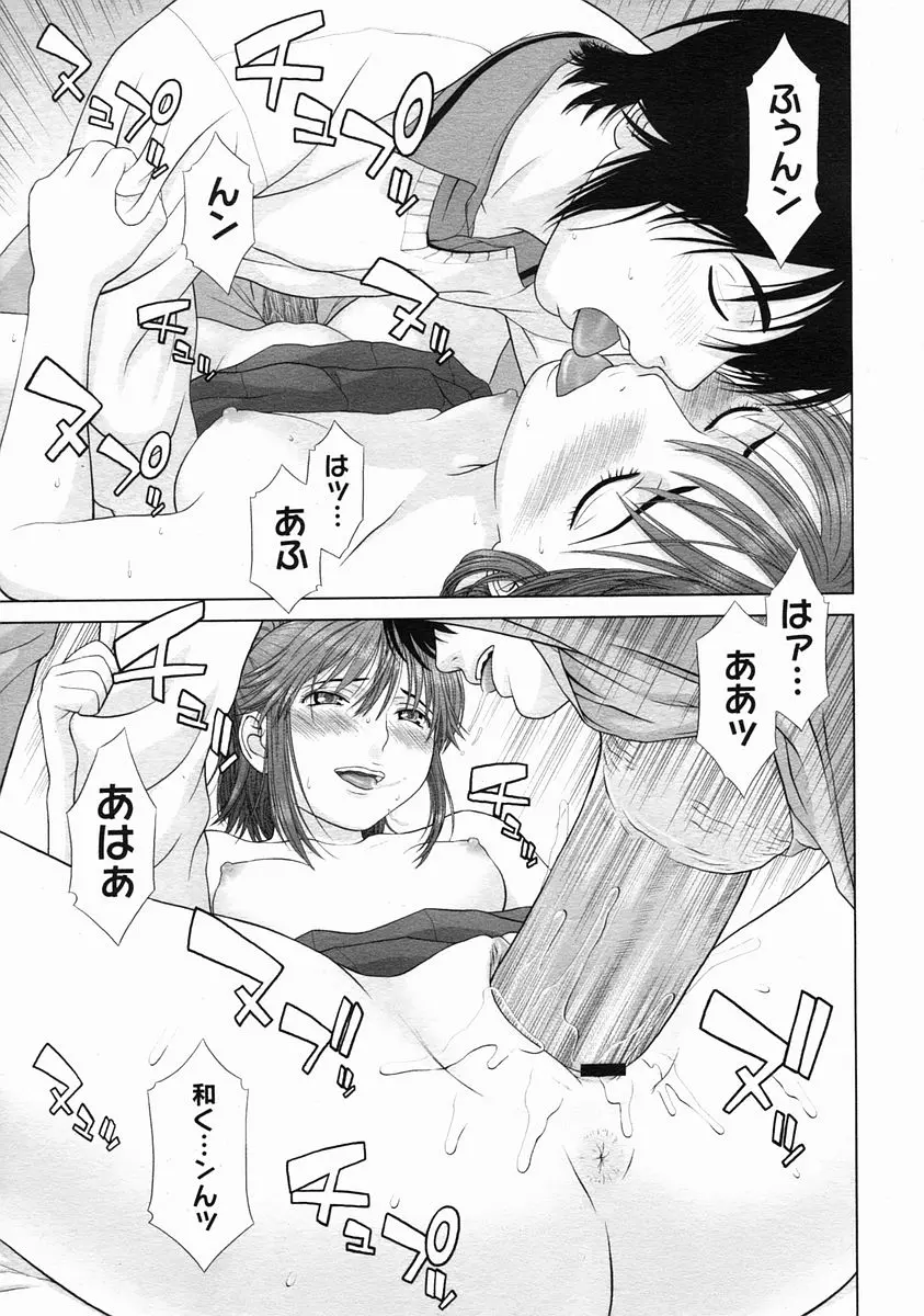 웹툰 이미지 176