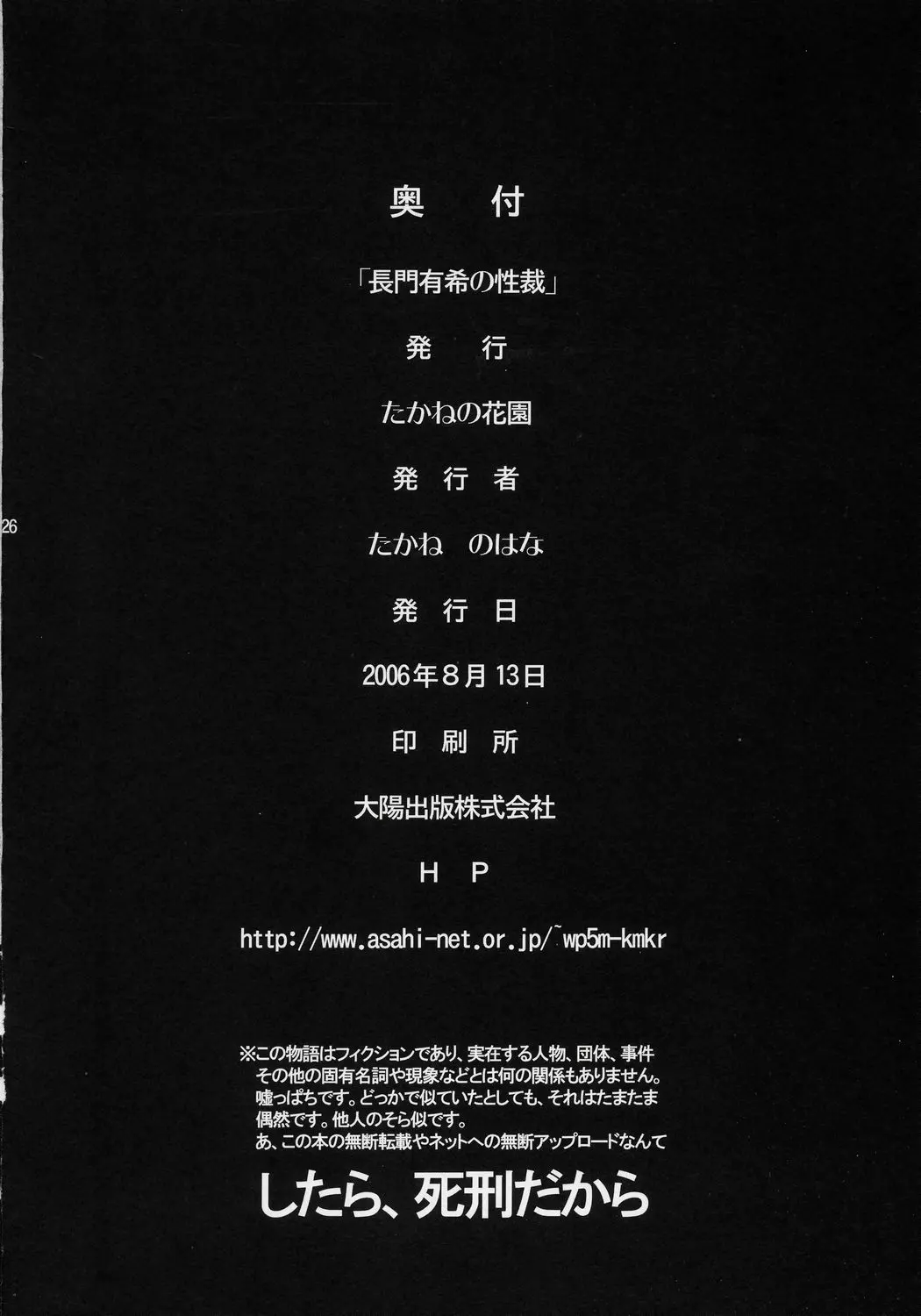 웹툰 이미지 24