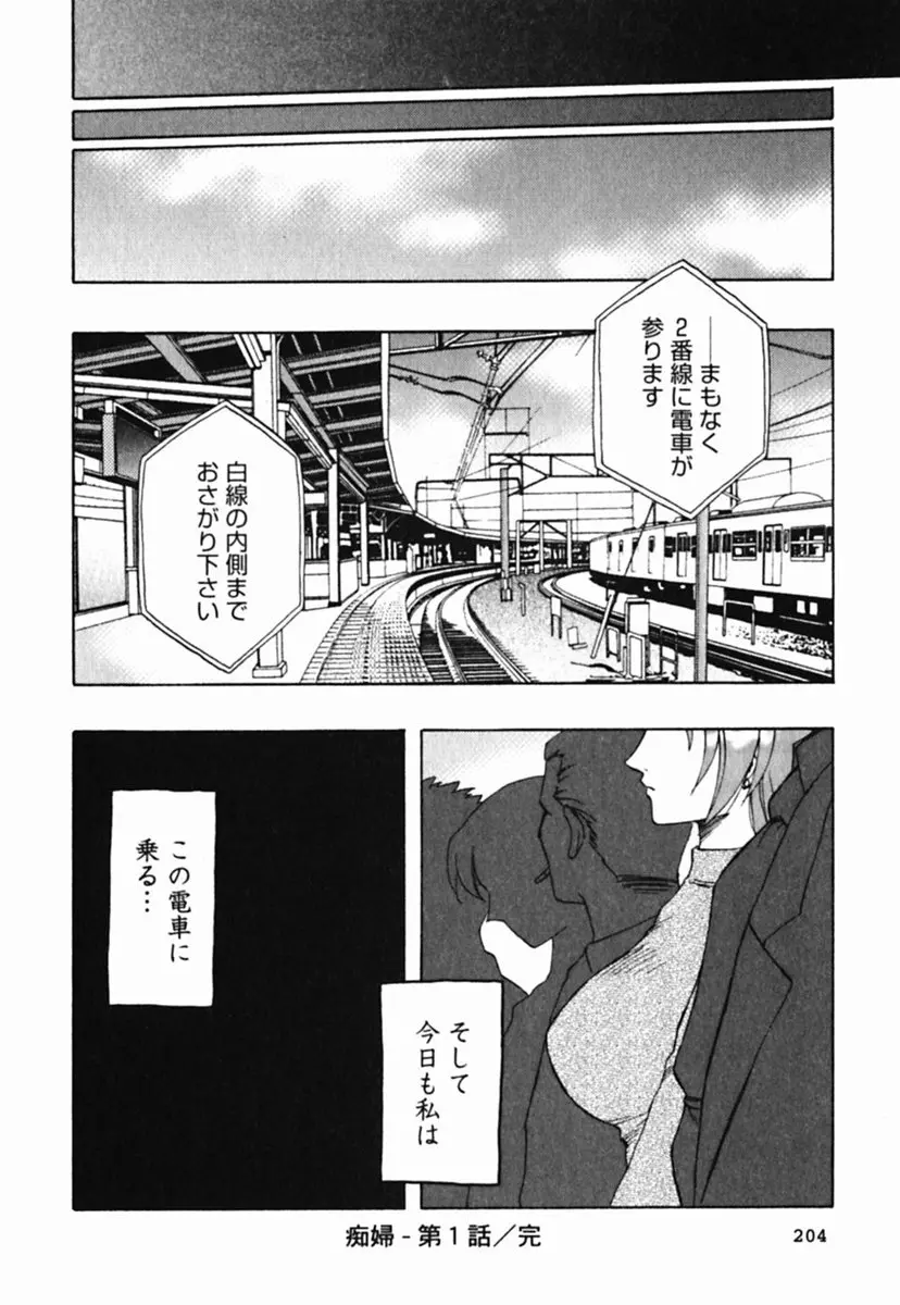 웹툰 이미지 207