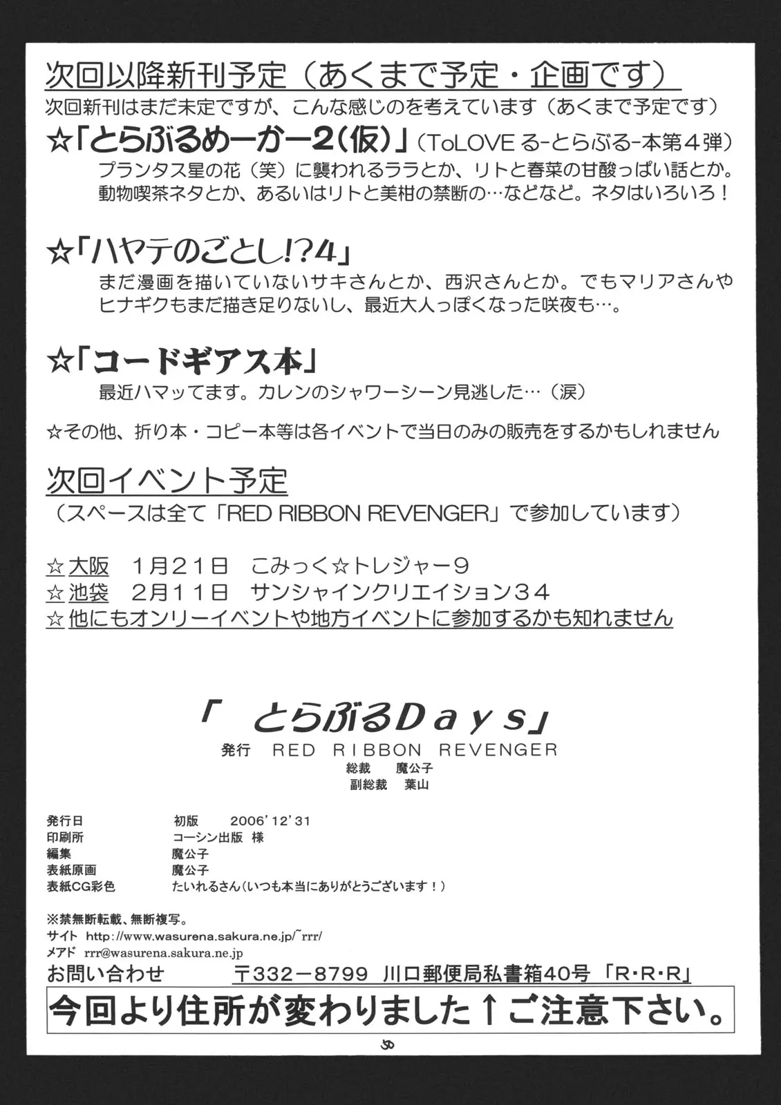 웹툰 이미지 47