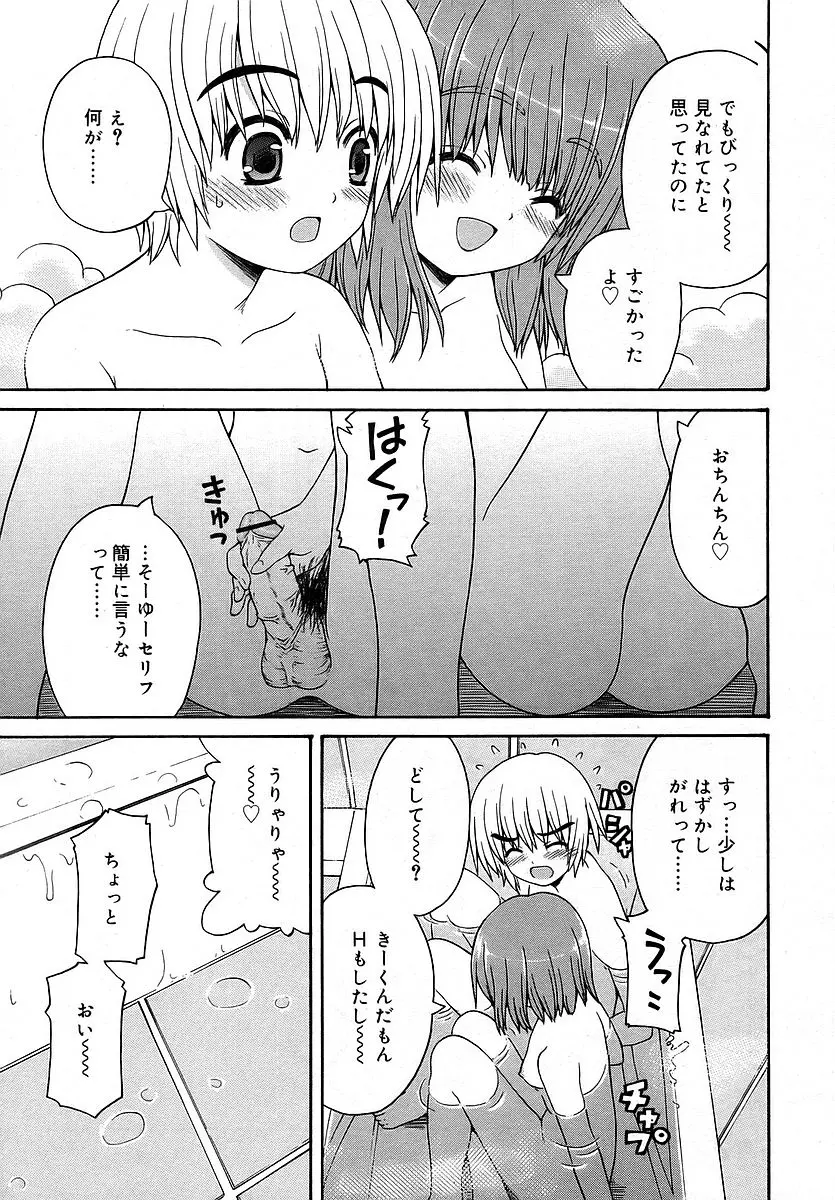 웹툰 이미지 58