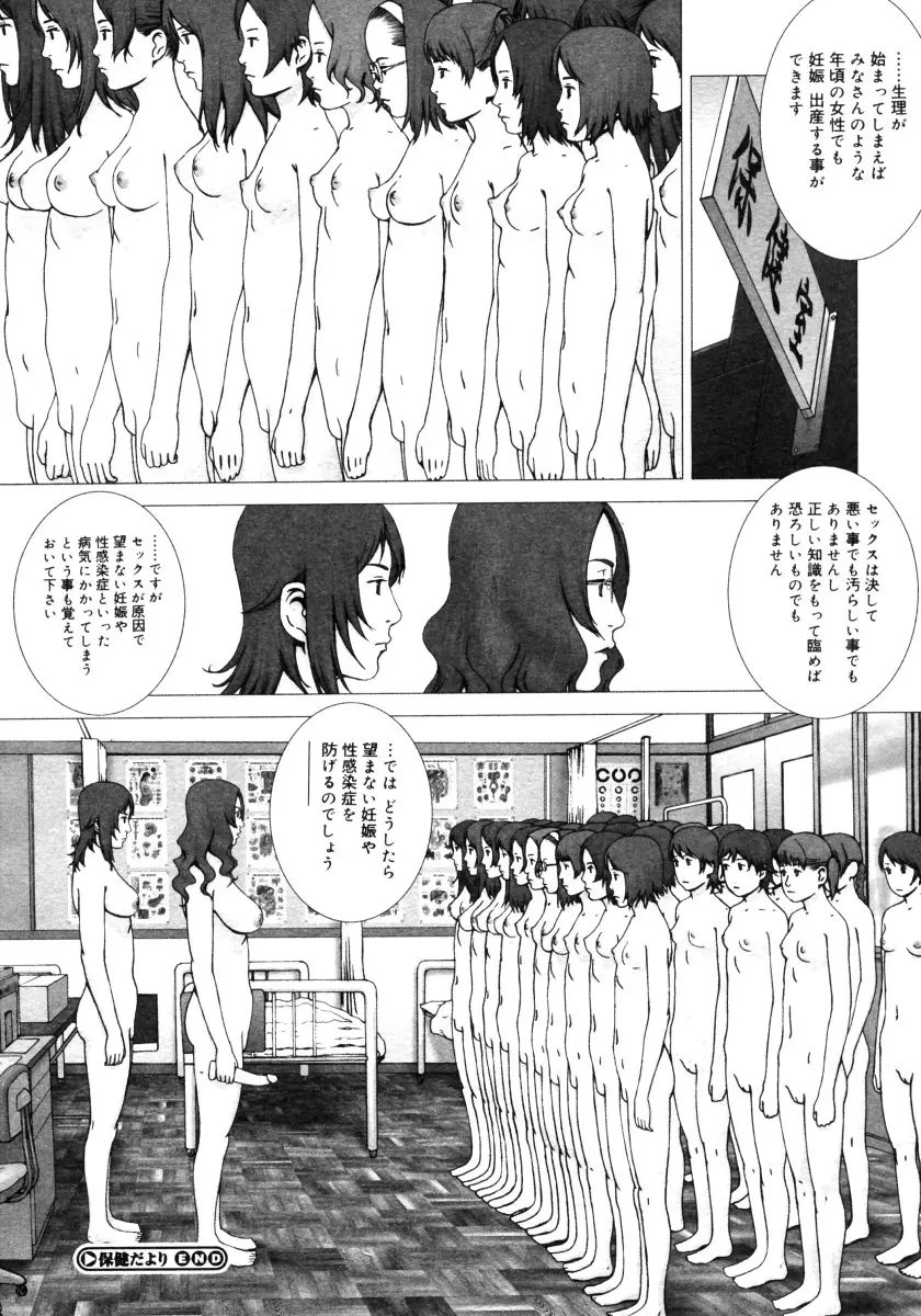 웹툰 이미지 167