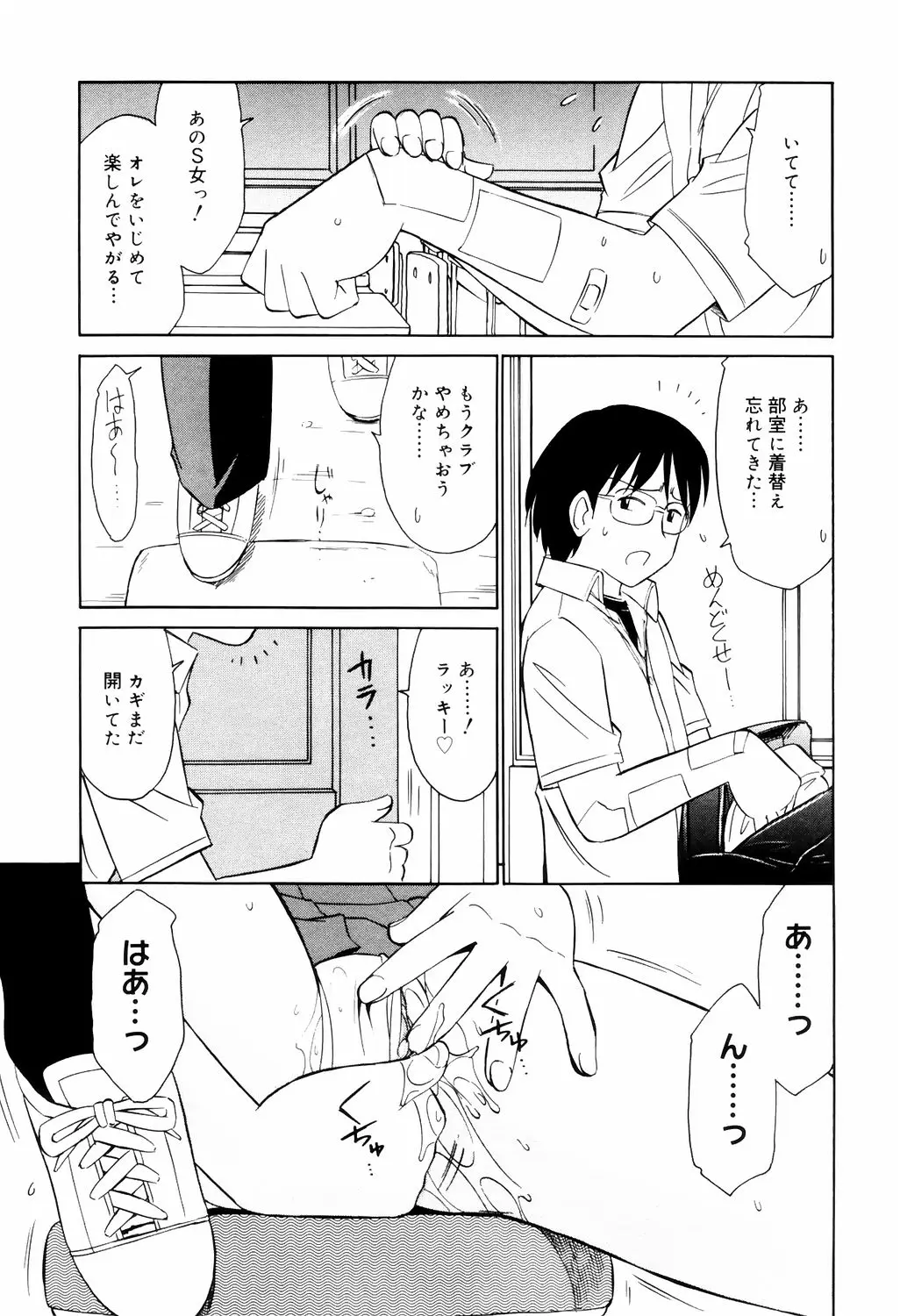 웹툰 이미지 50