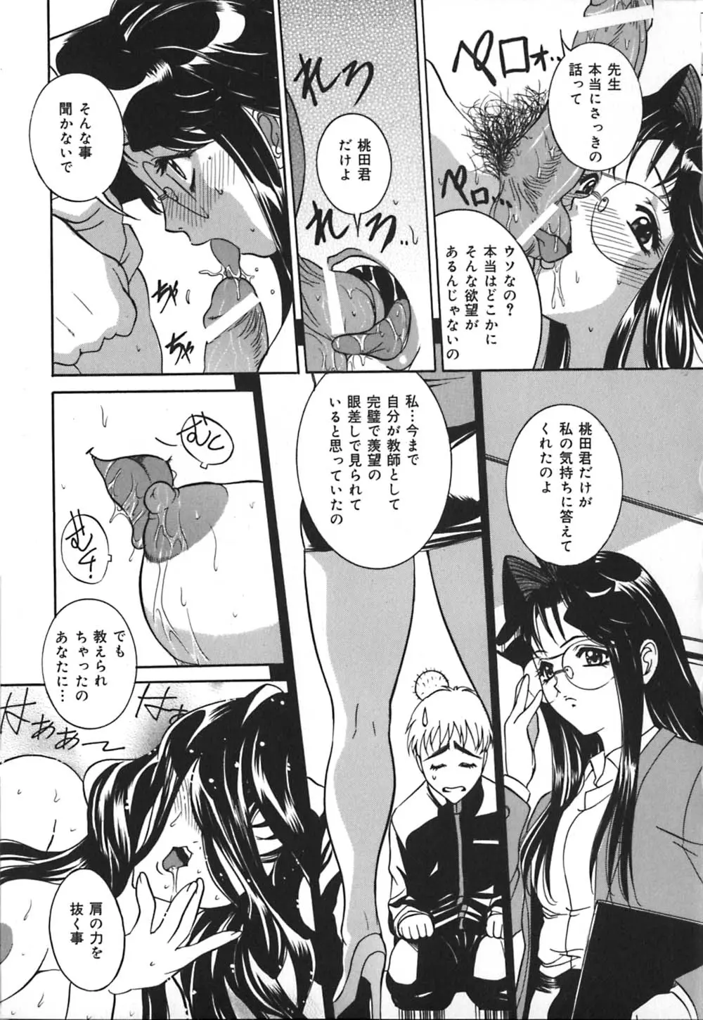 웹툰 이미지 17