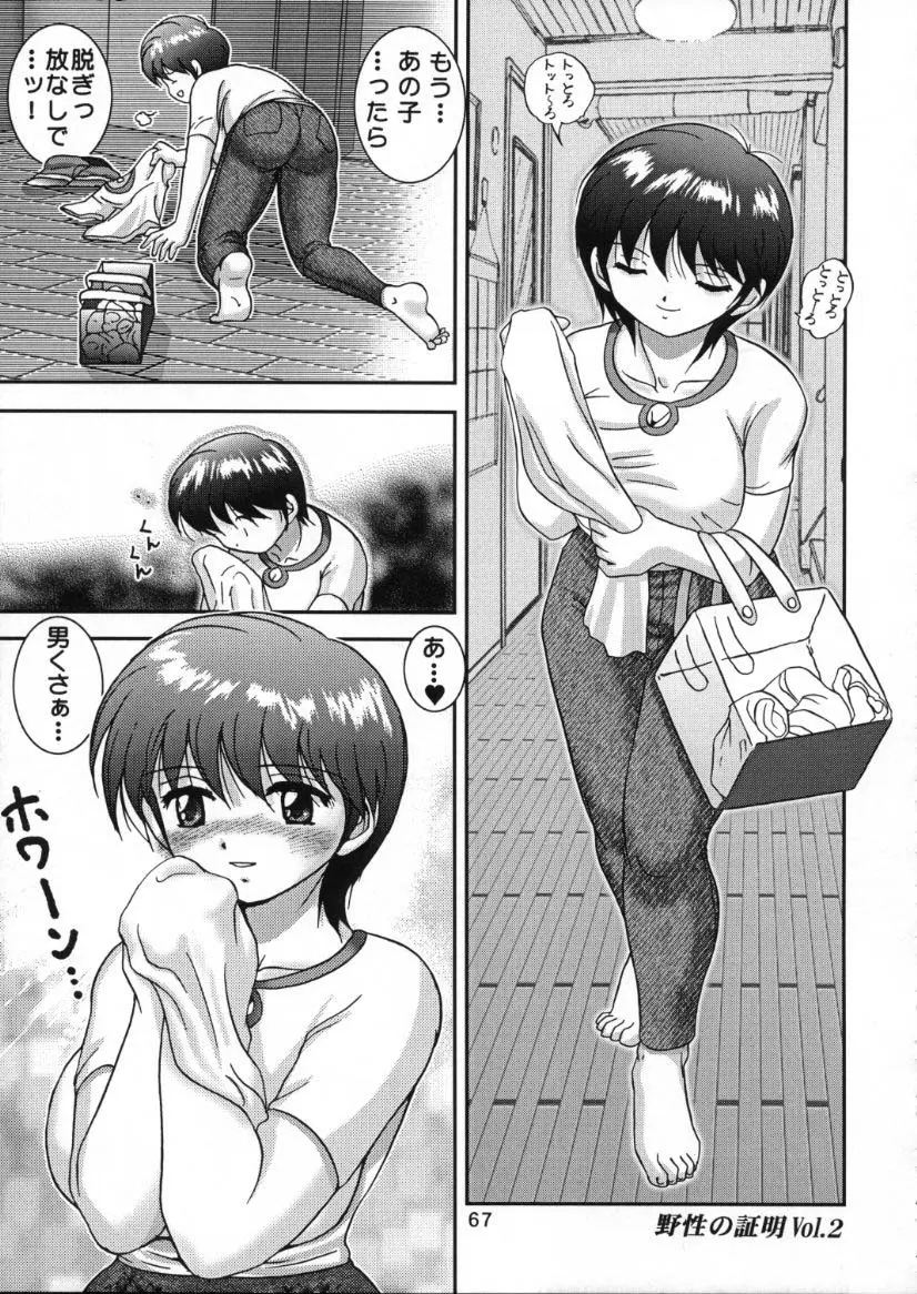 웹툰 이미지 64