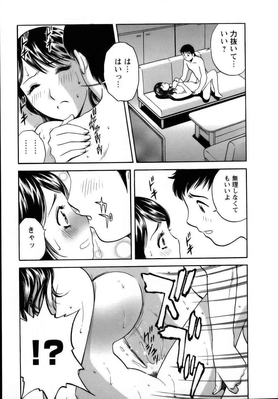 웹툰 이미지 187