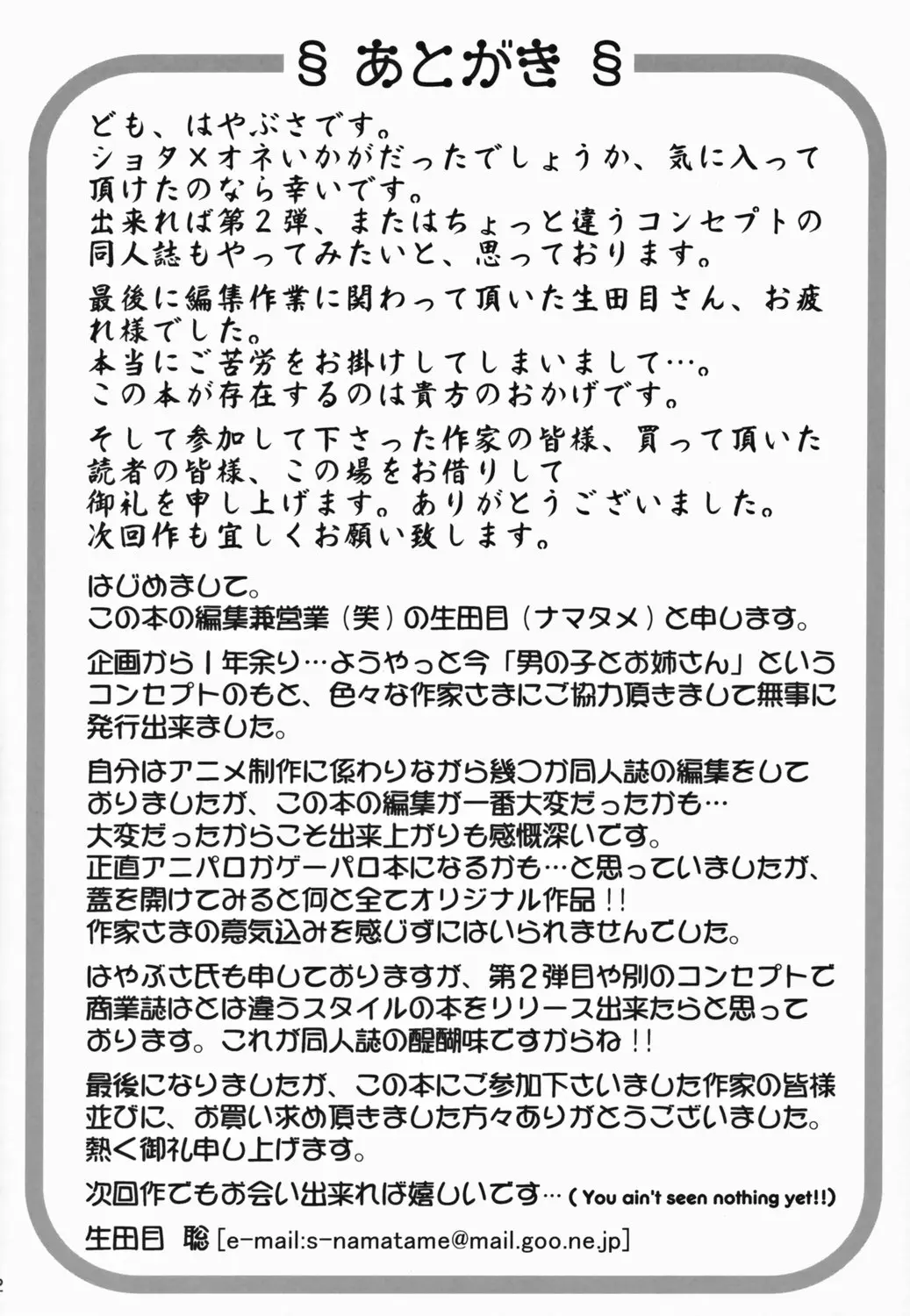웹툰 이미지 69