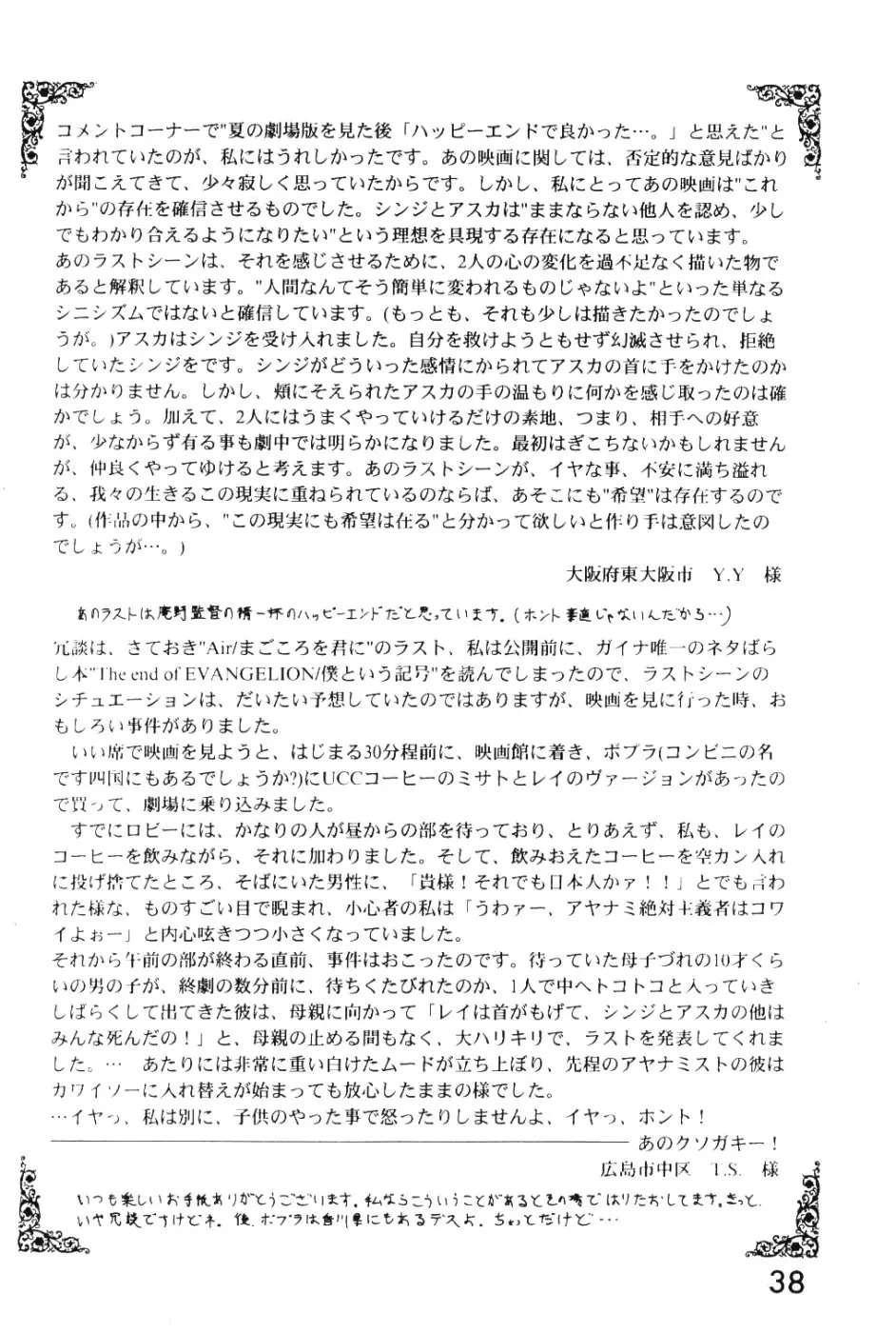 웹툰 이미지 36