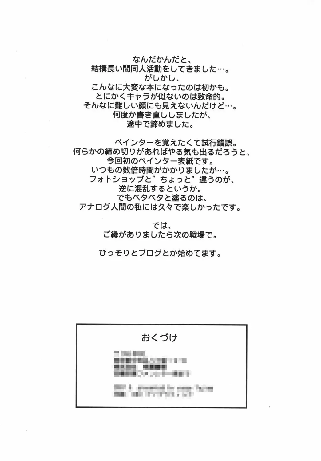 웹툰 이미지 15