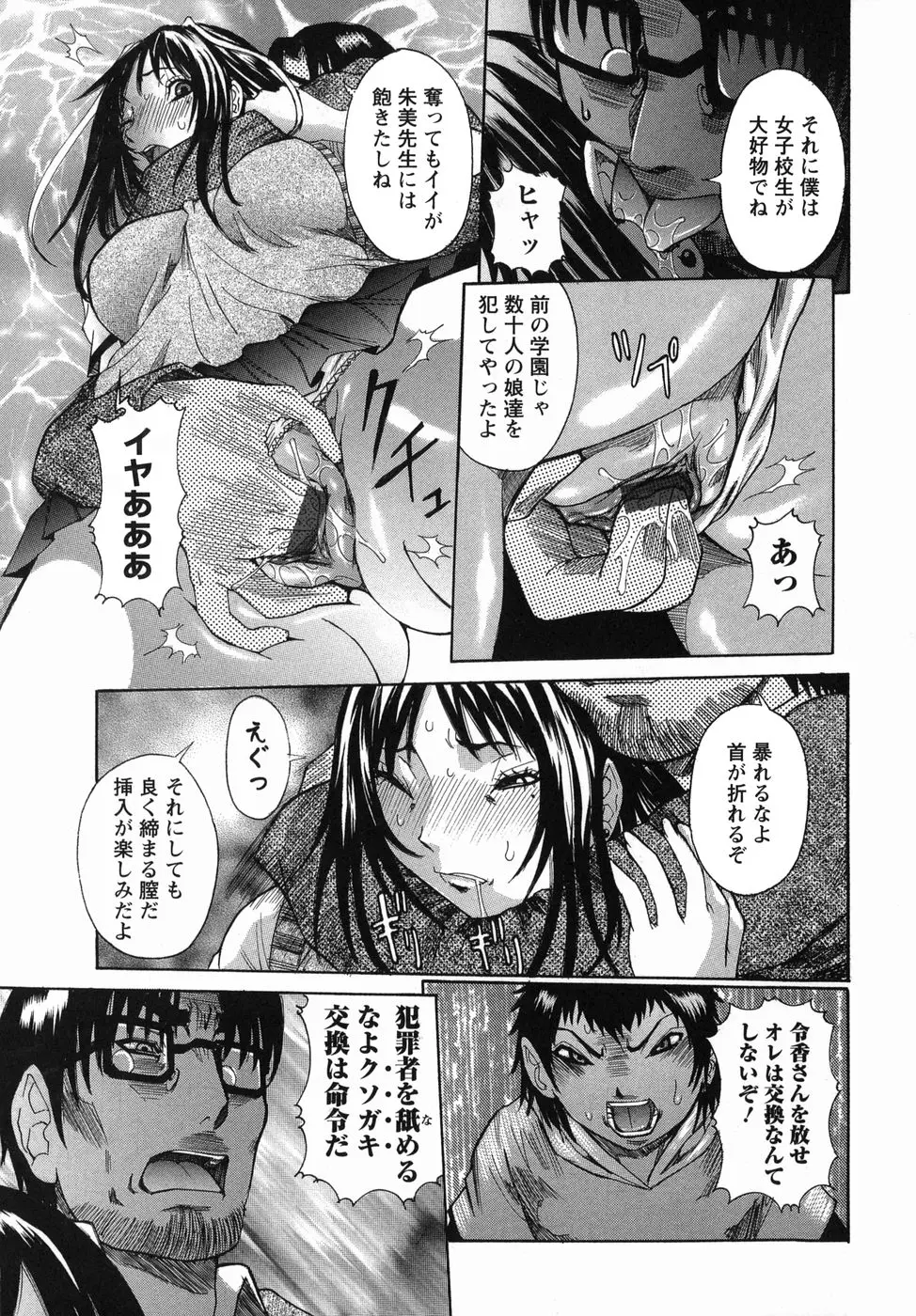 웹툰 이미지 108