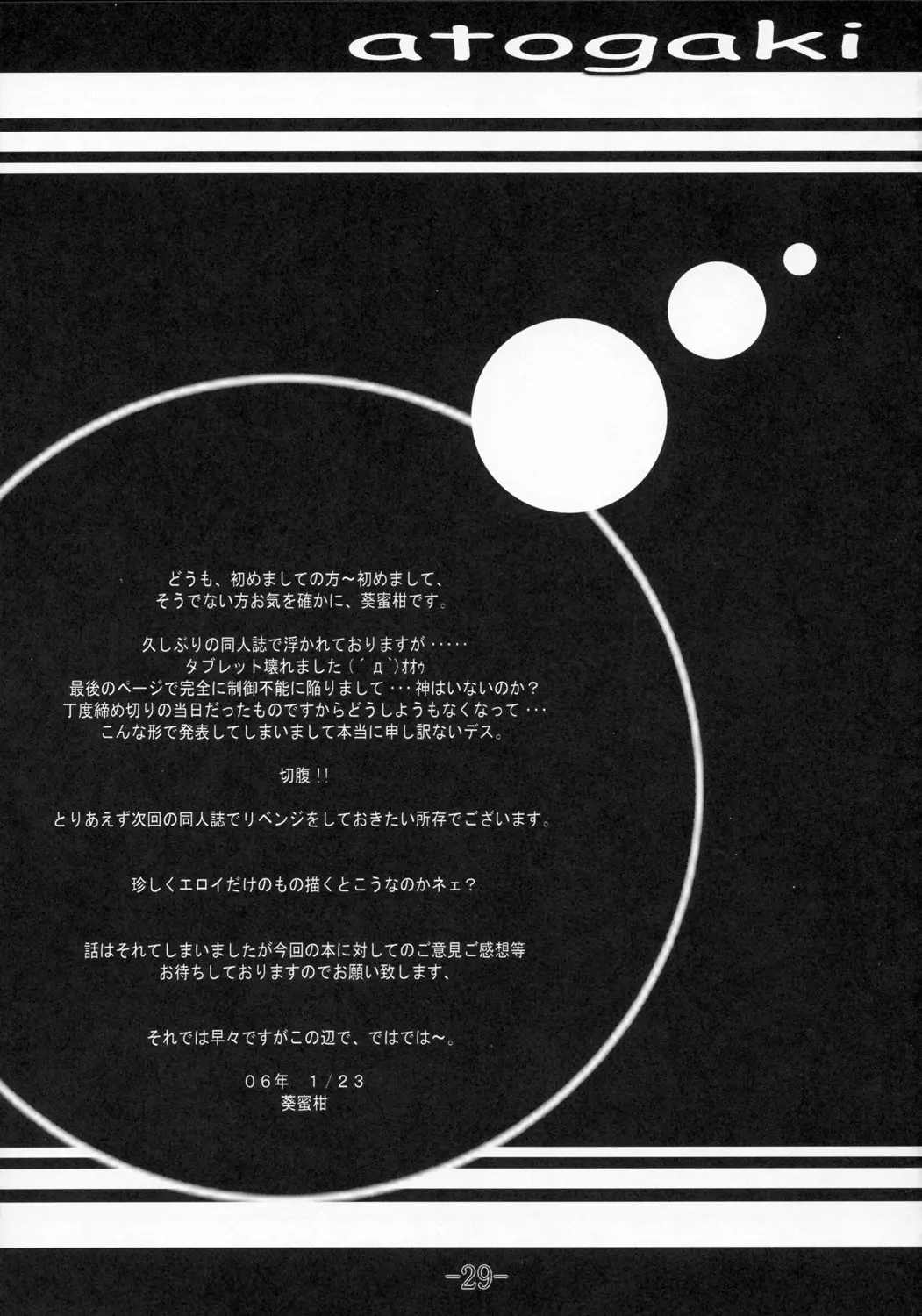 웹툰 이미지 27