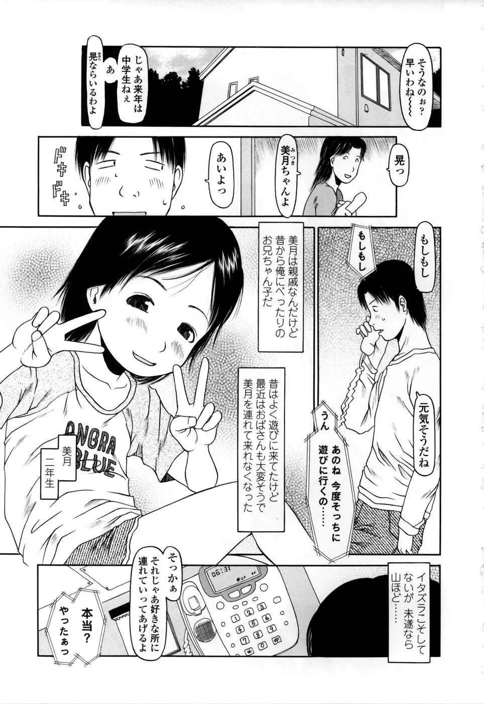 웹툰 이미지 115