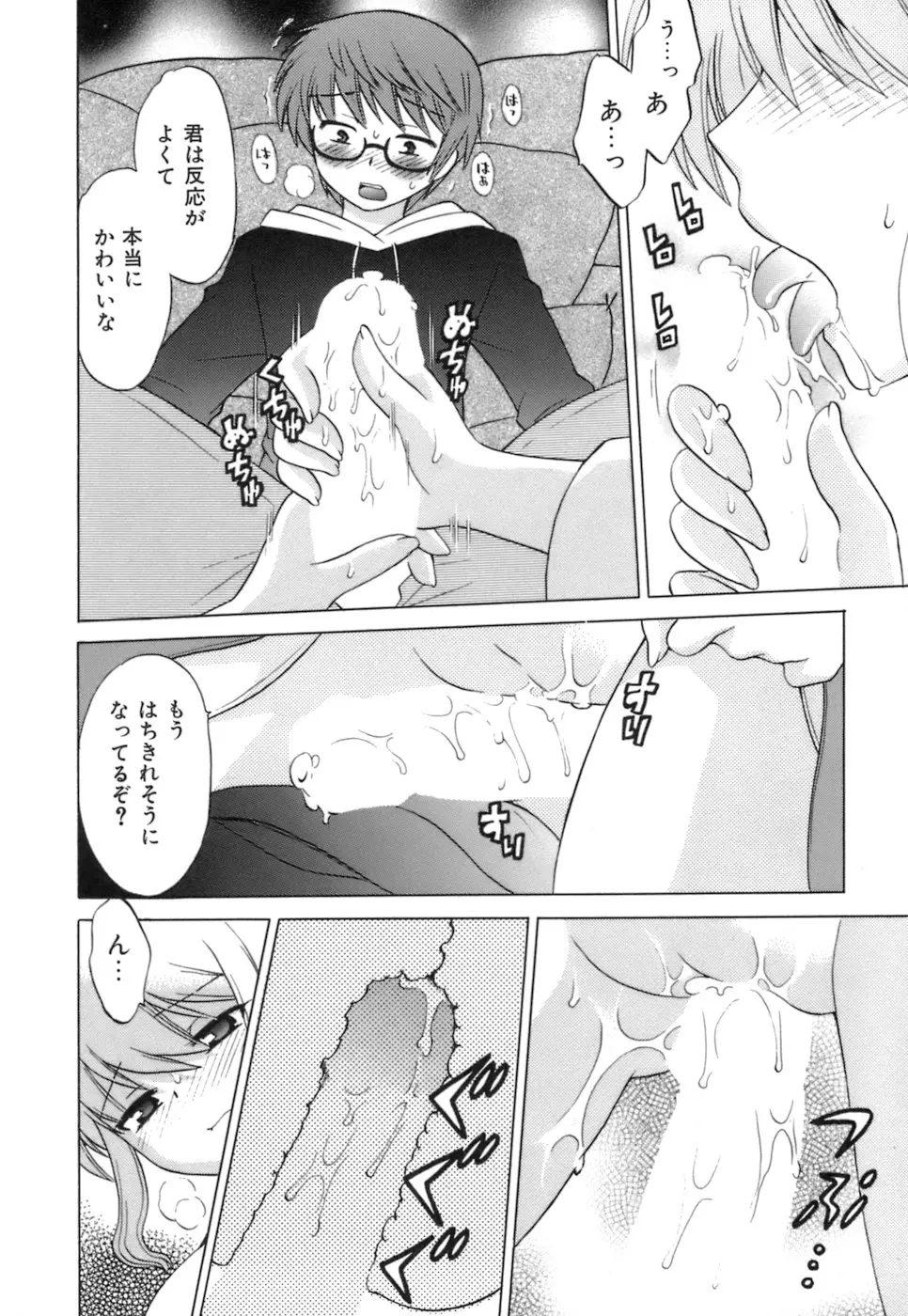웹툰 이미지 189