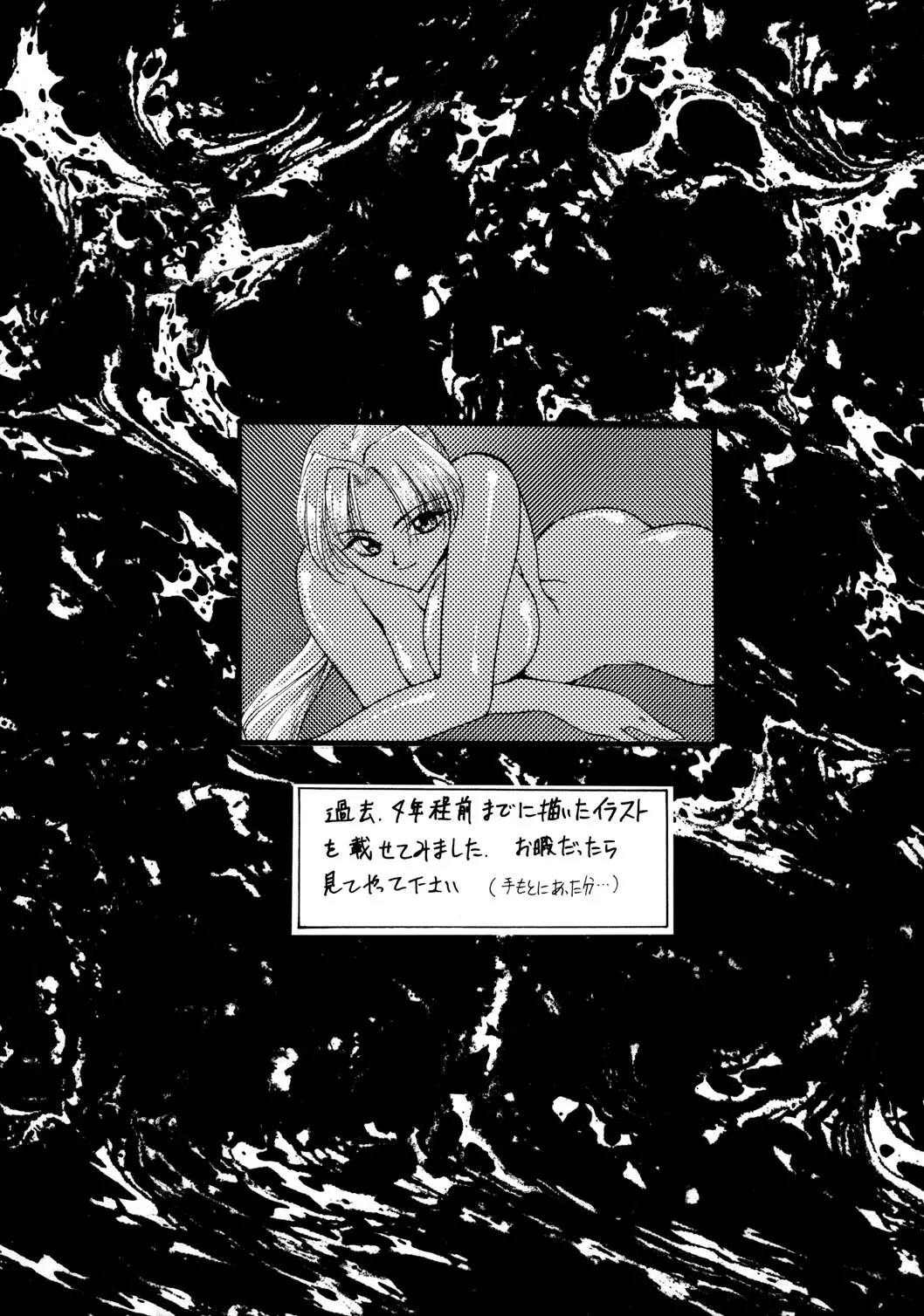 웹툰 이미지 21