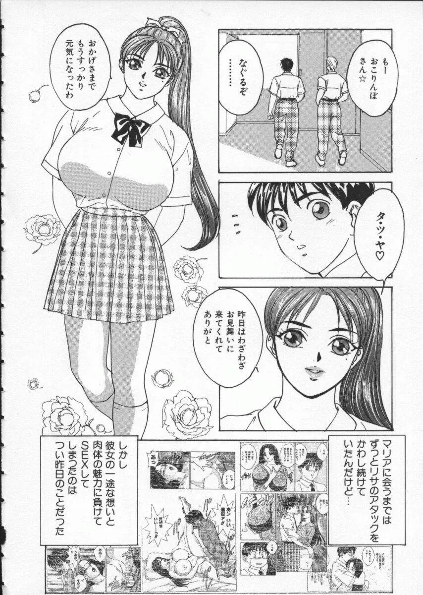 웹툰 이미지 117