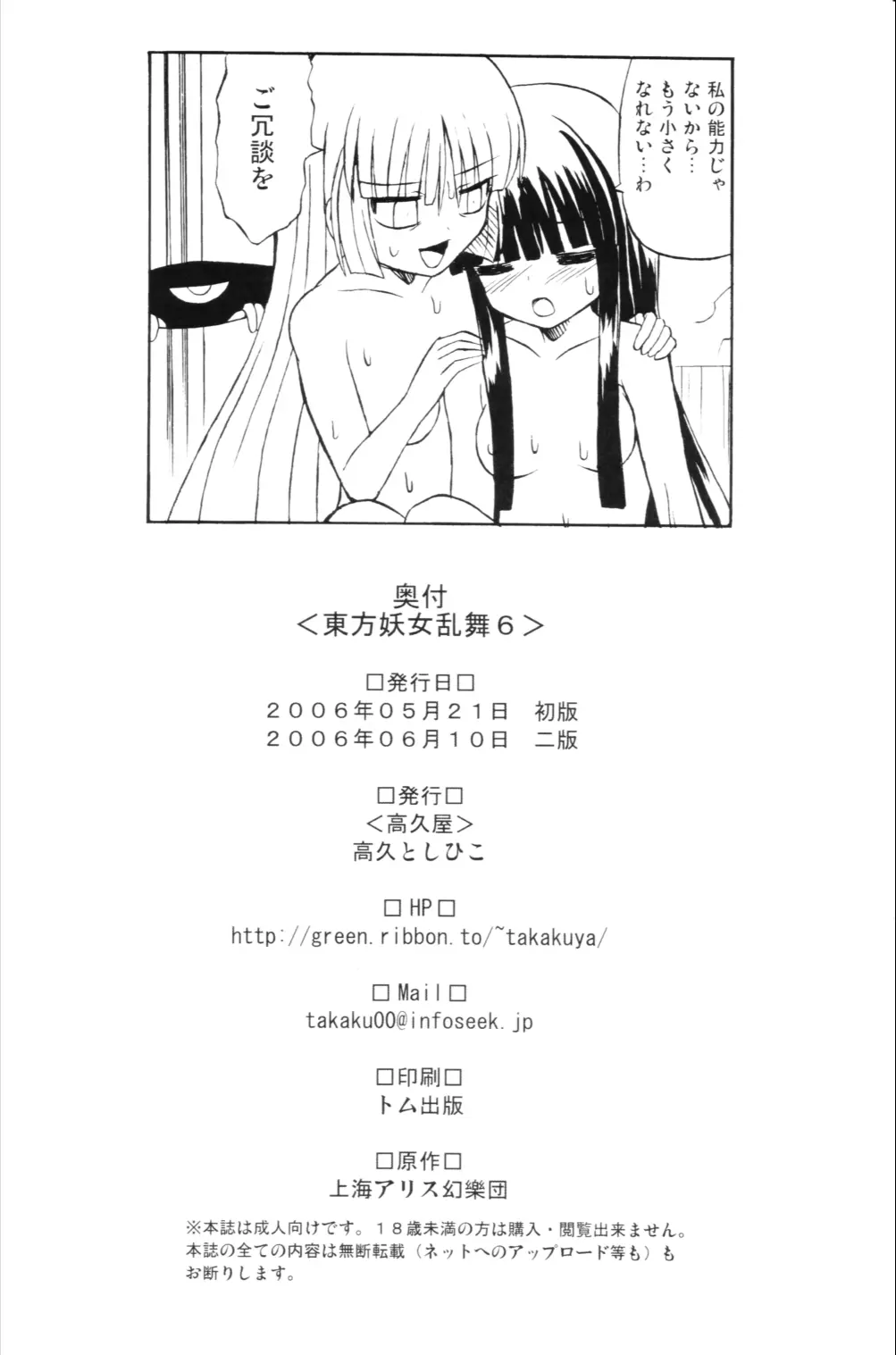 웹툰 이미지 60