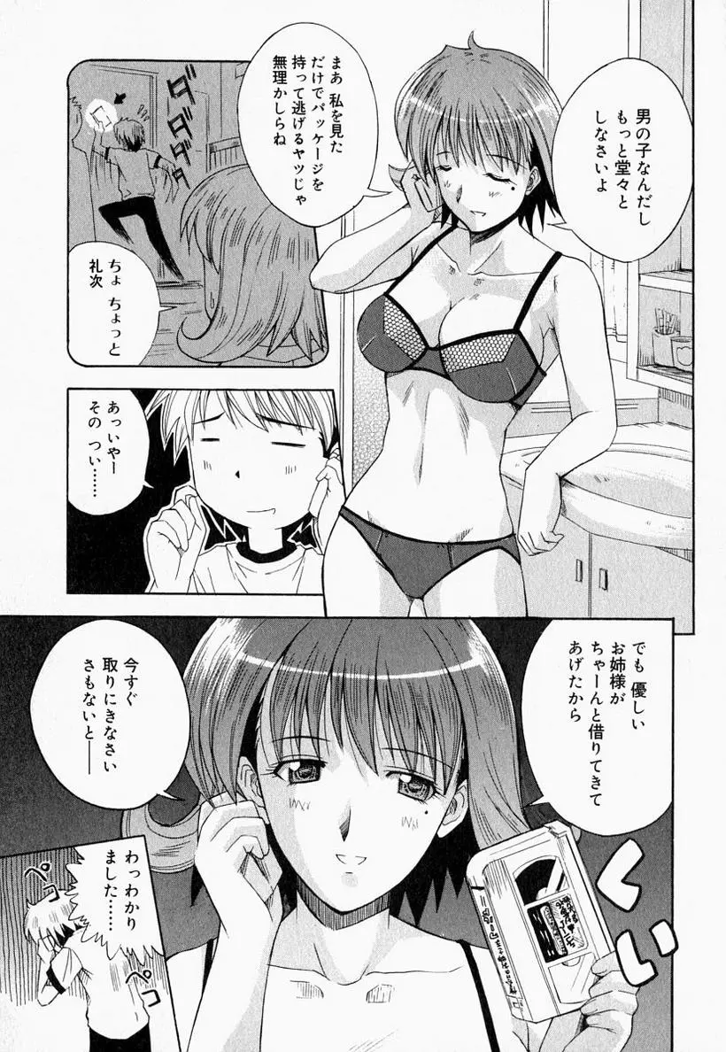 웹툰 이미지 86