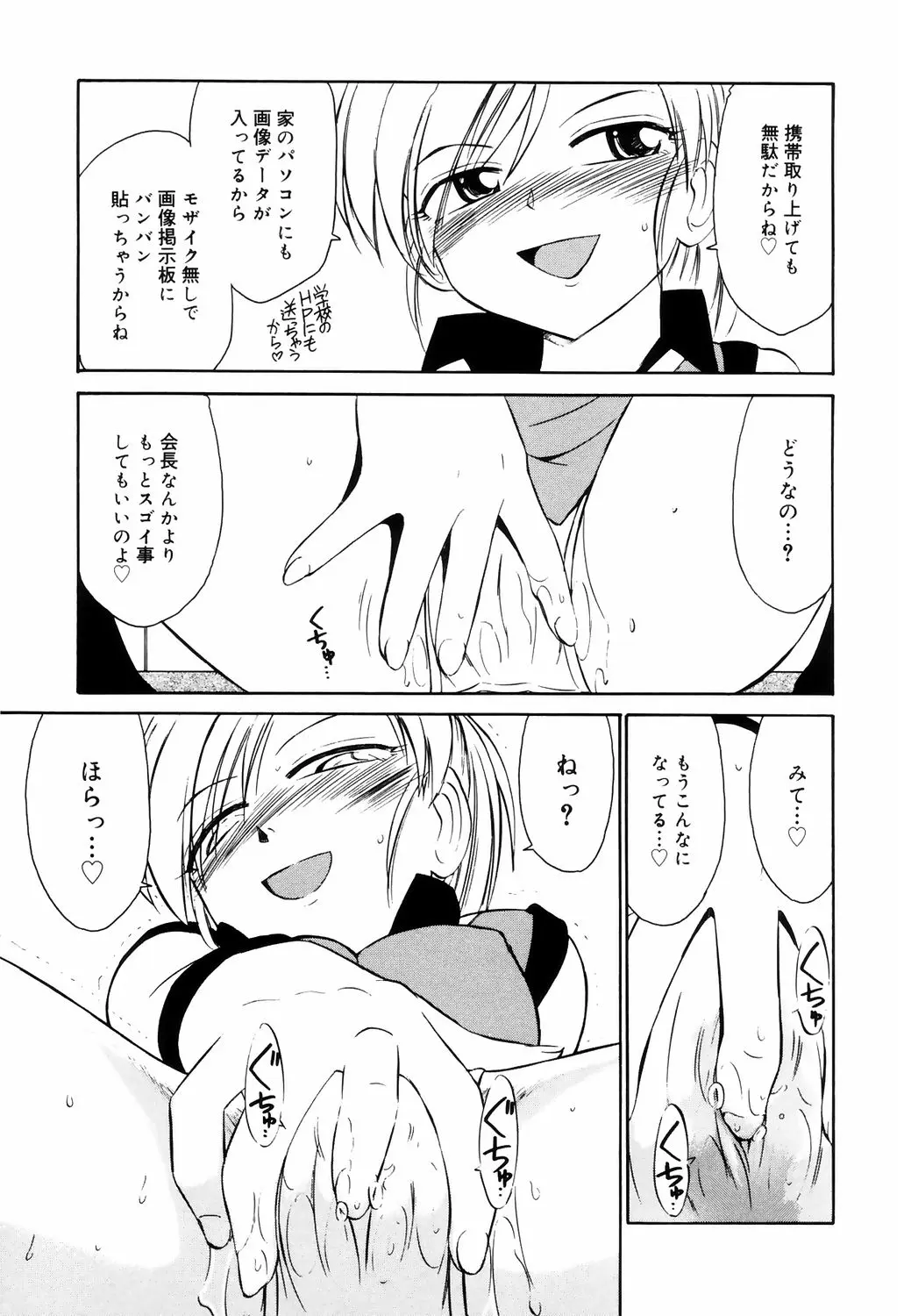 웹툰 이미지 190
