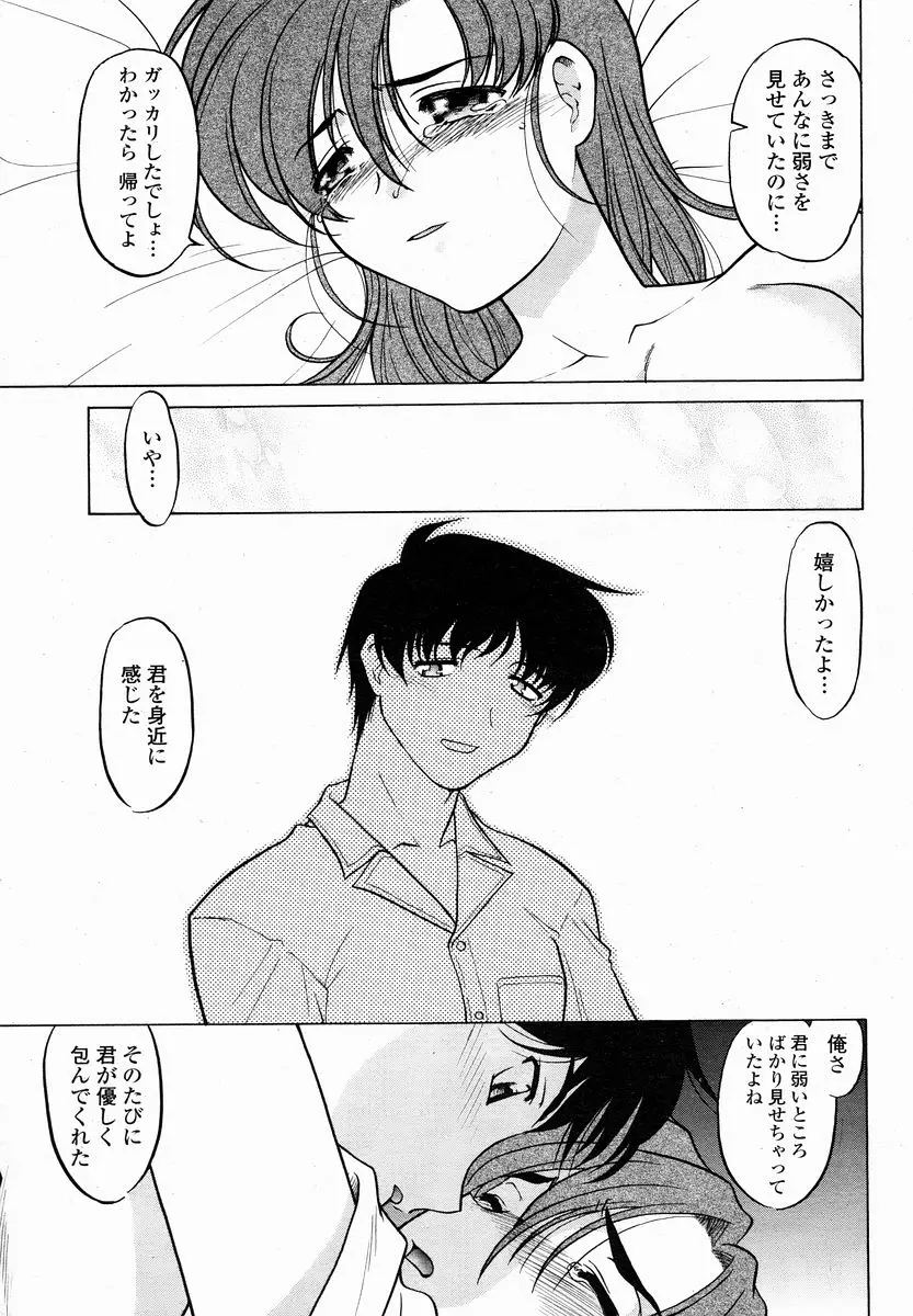 웹툰 이미지 426