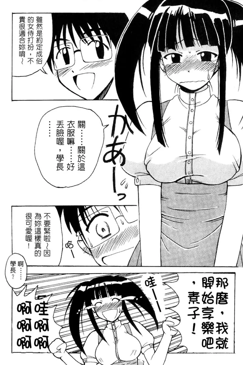 웹툰 이미지 77