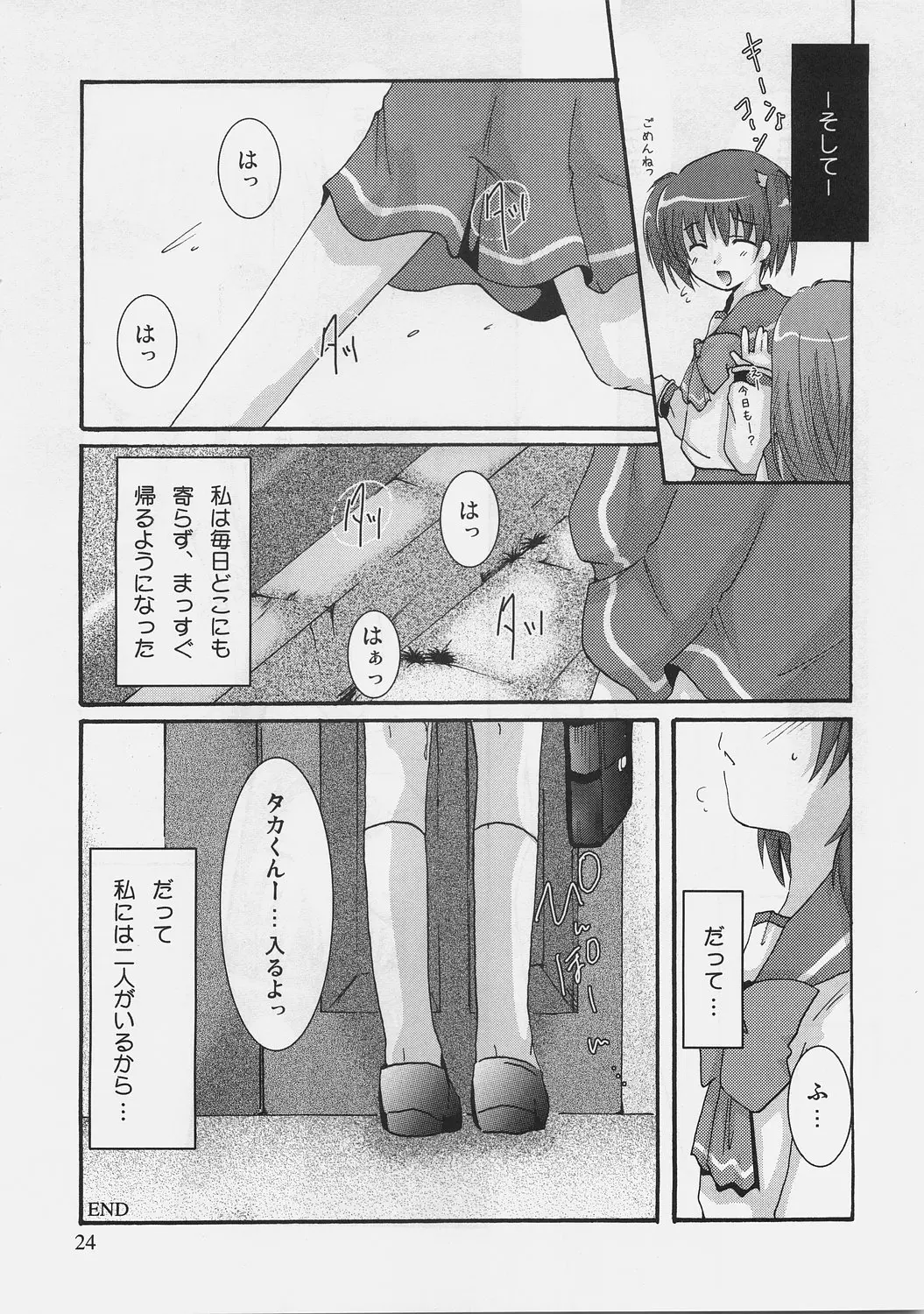 웹툰 이미지 22