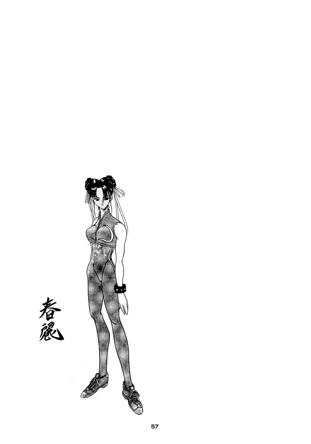 웹툰 이미지 55
