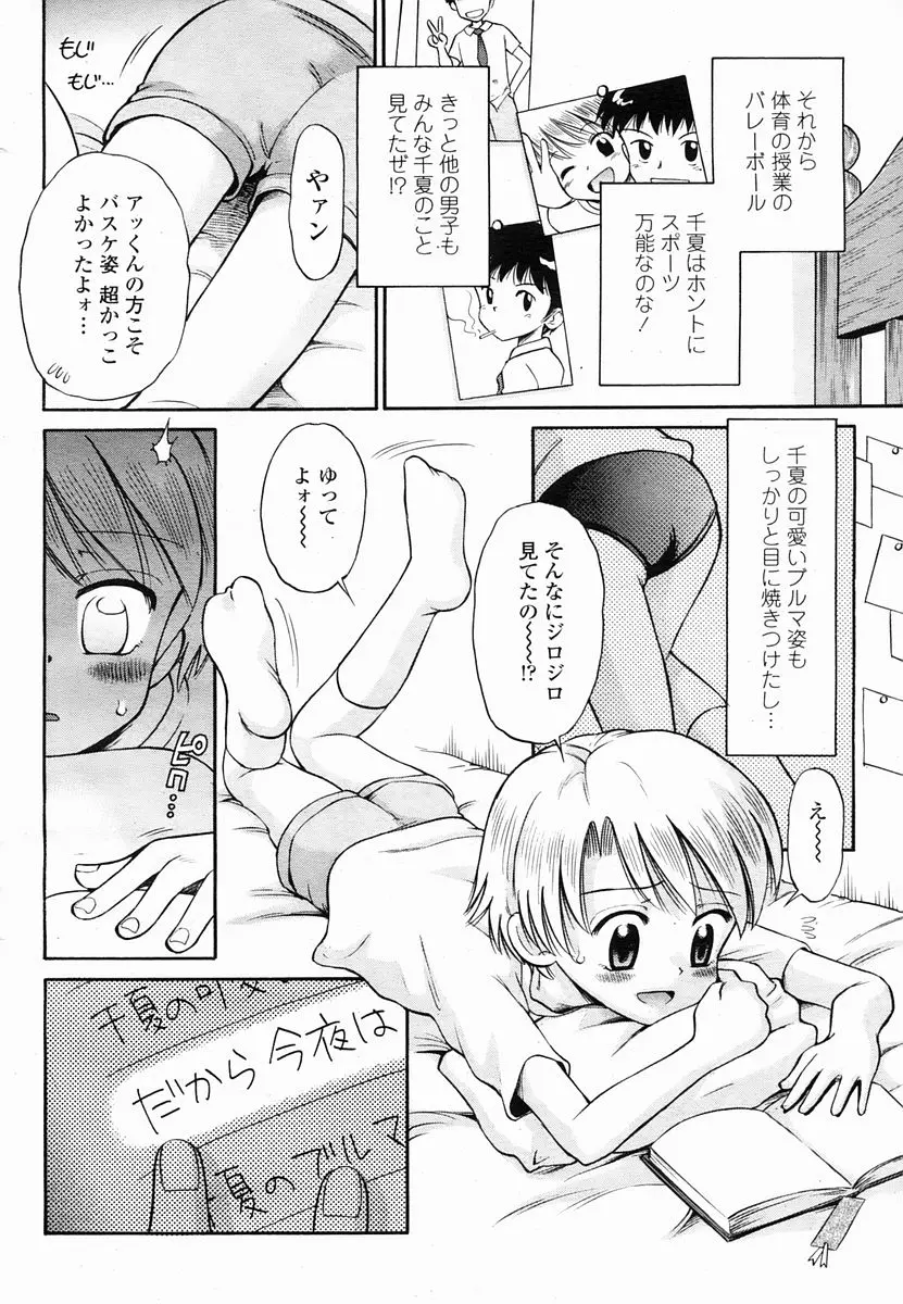 웹툰 이미지 463