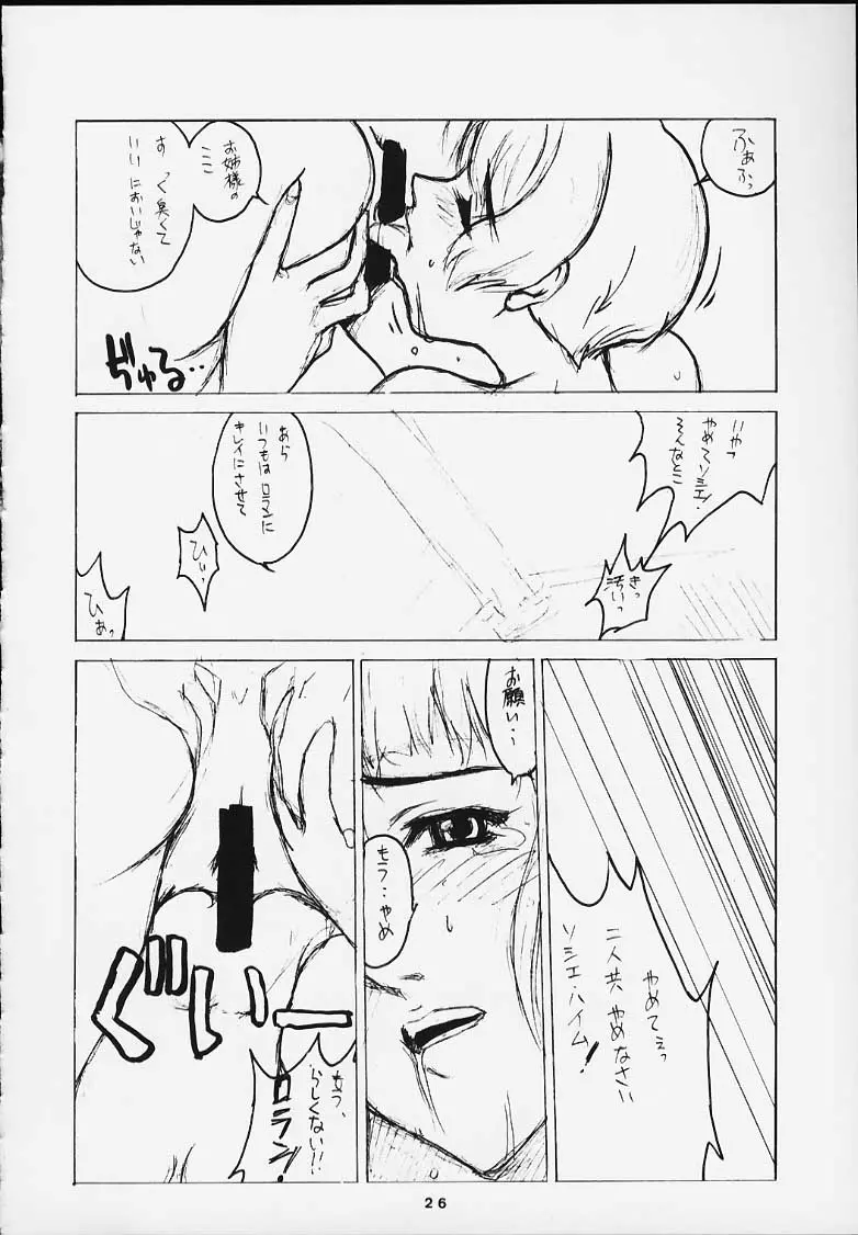 웹툰 이미지 24