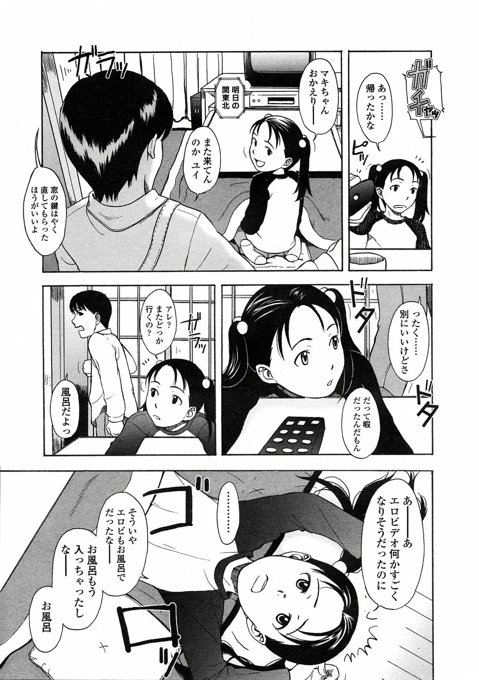 웹툰 이미지 27