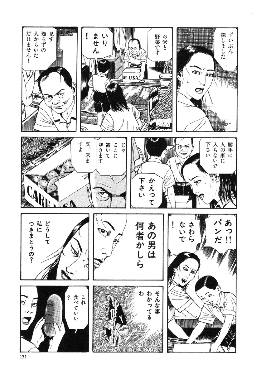 웹툰 이미지 126