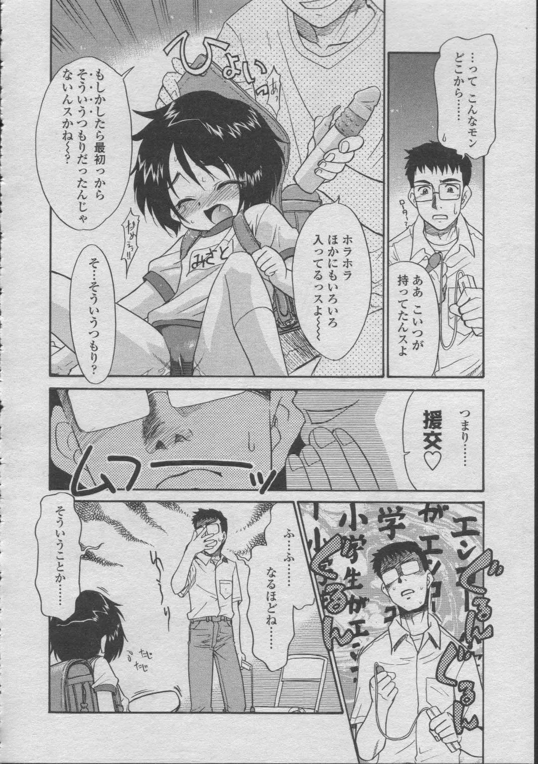 웹툰 이미지 167