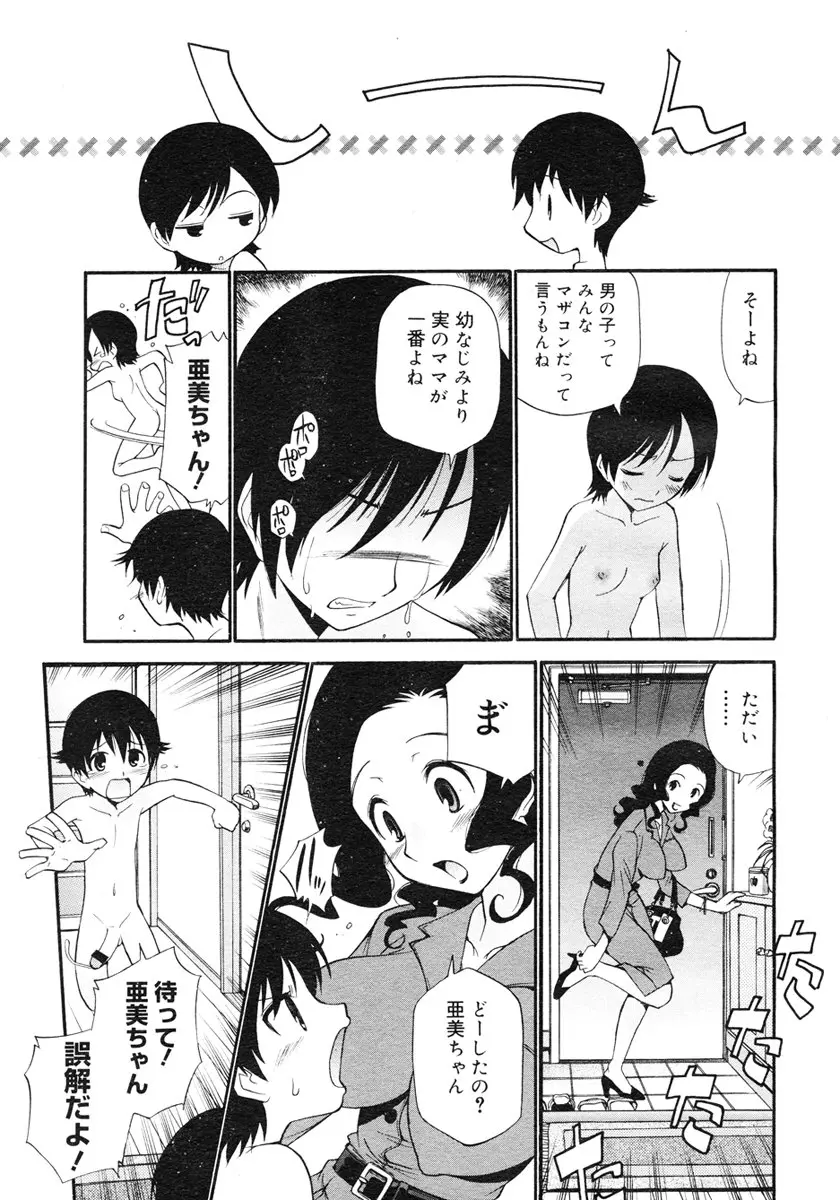 웹툰 이미지 264