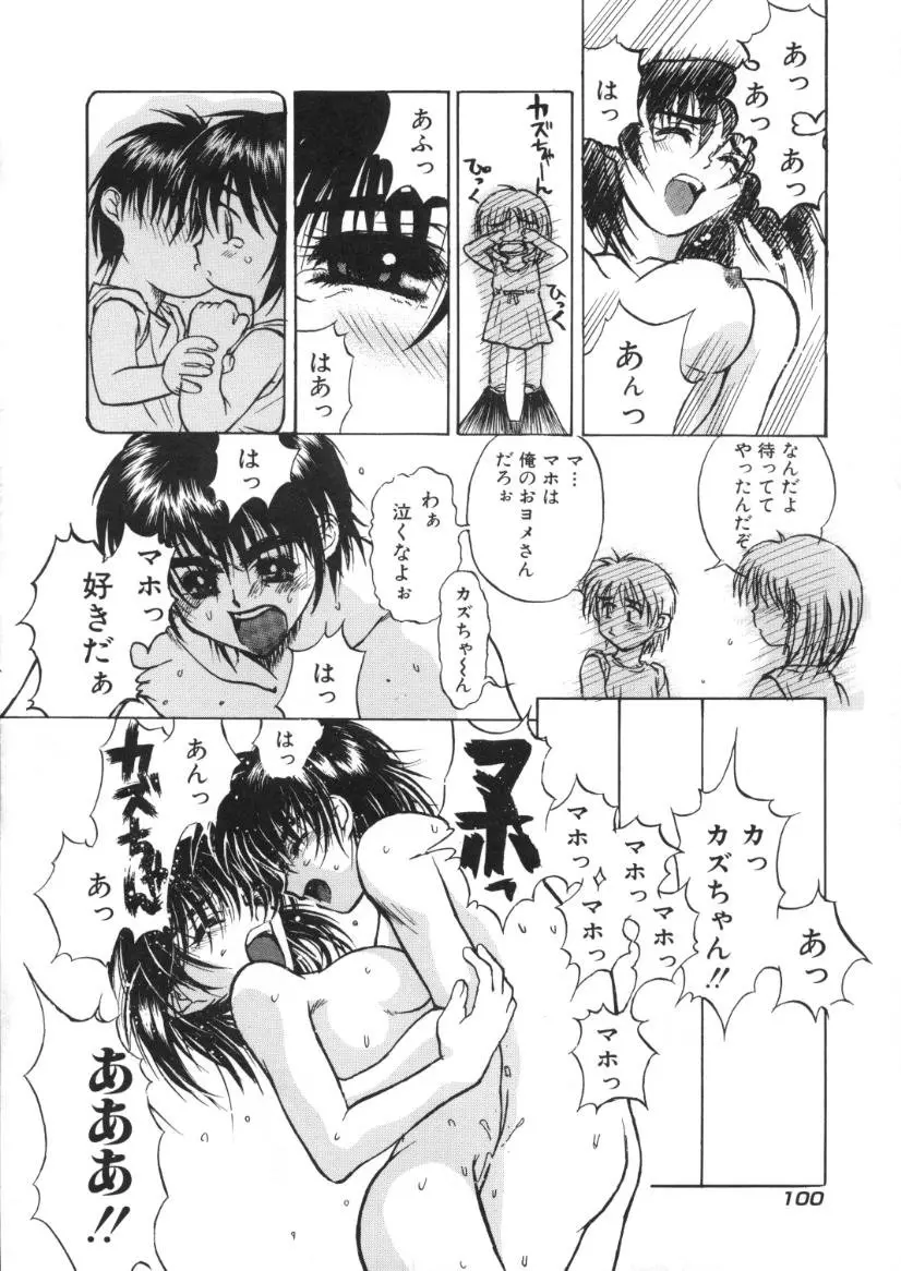 웹툰 이미지 103