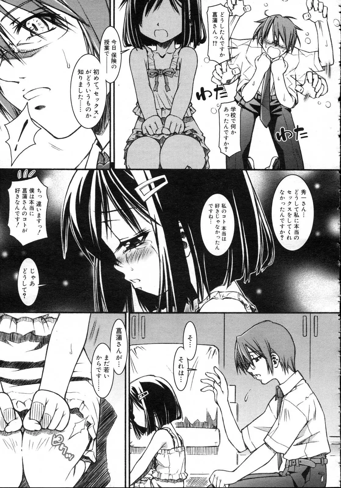 웹툰 이미지 176