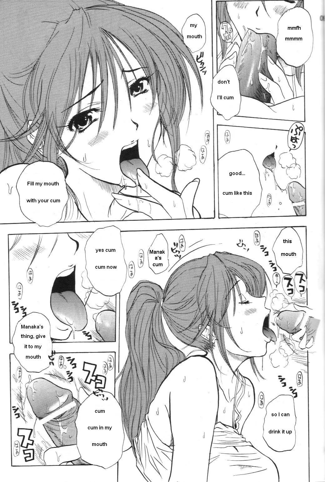 웹툰 이미지 7