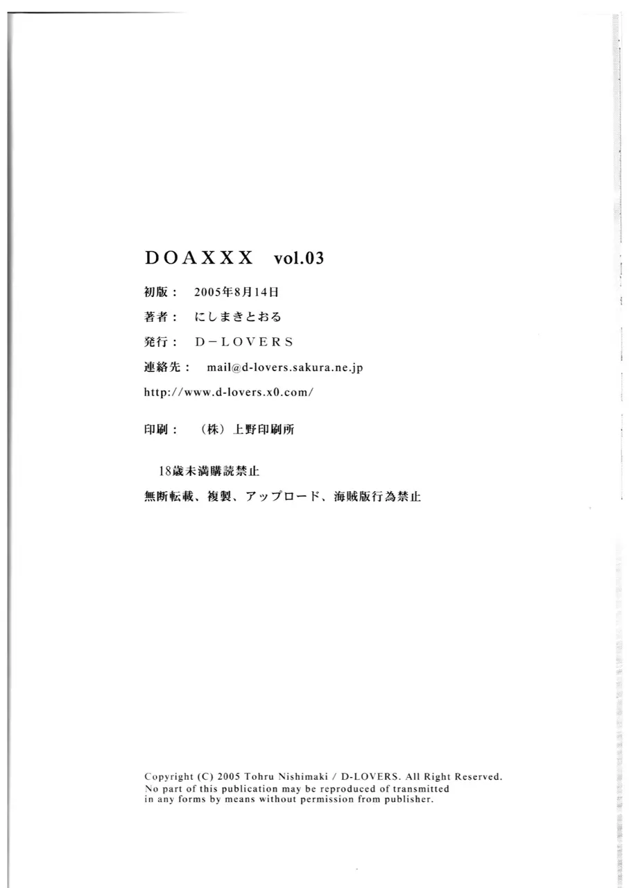 웹툰 이미지 22