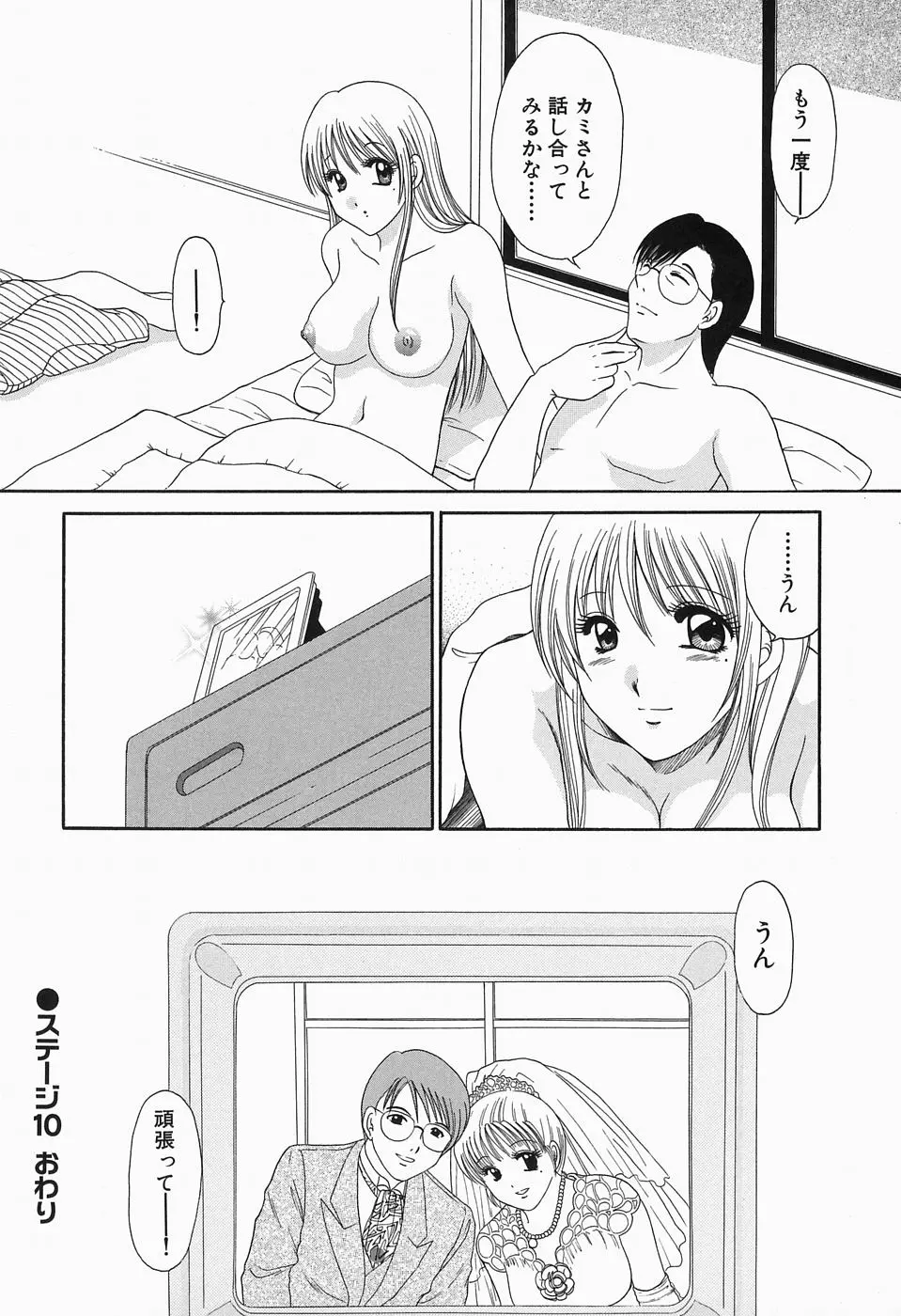 웹툰 이미지 164